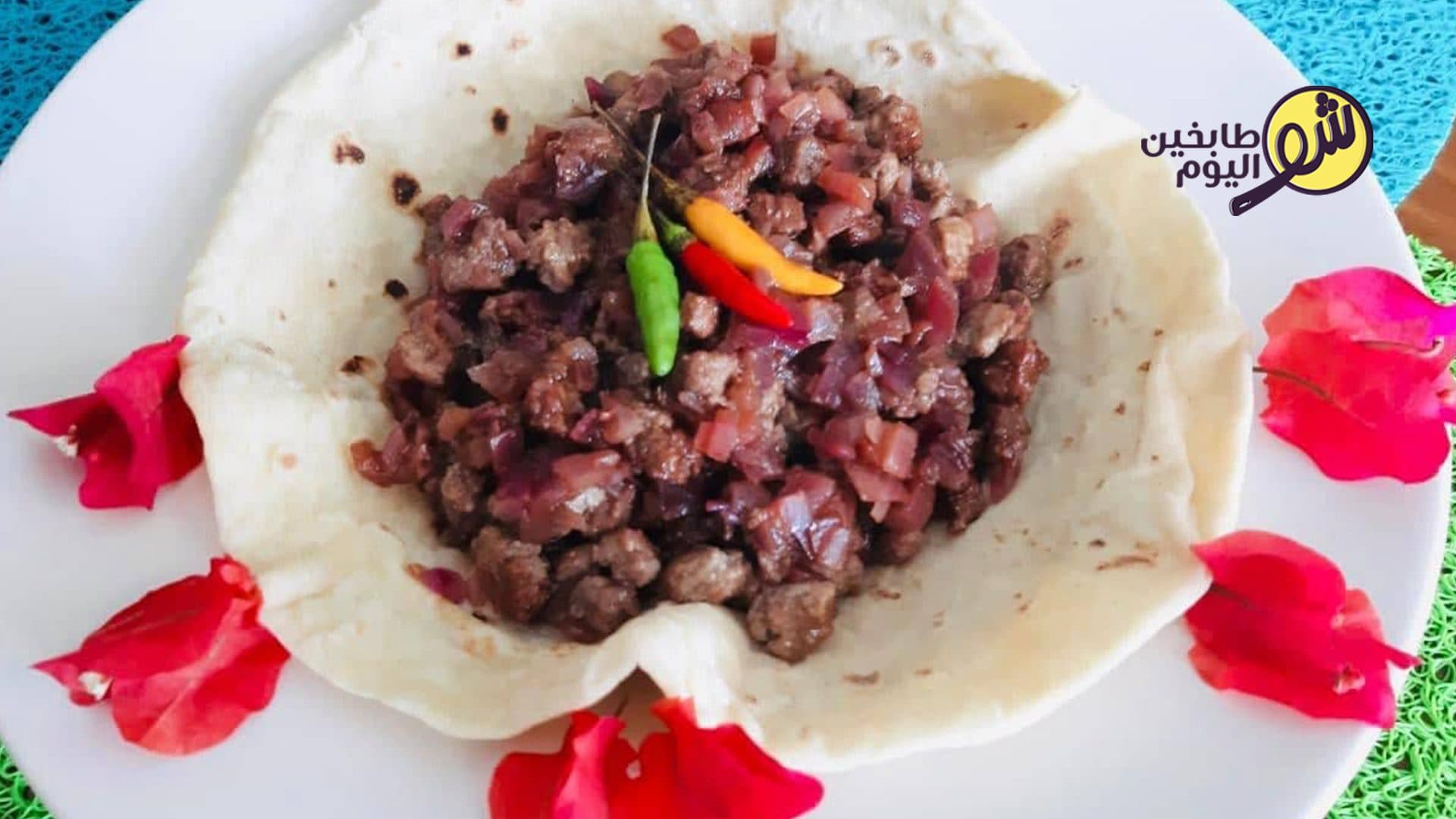 فتايل اللحم بدبس الرمان