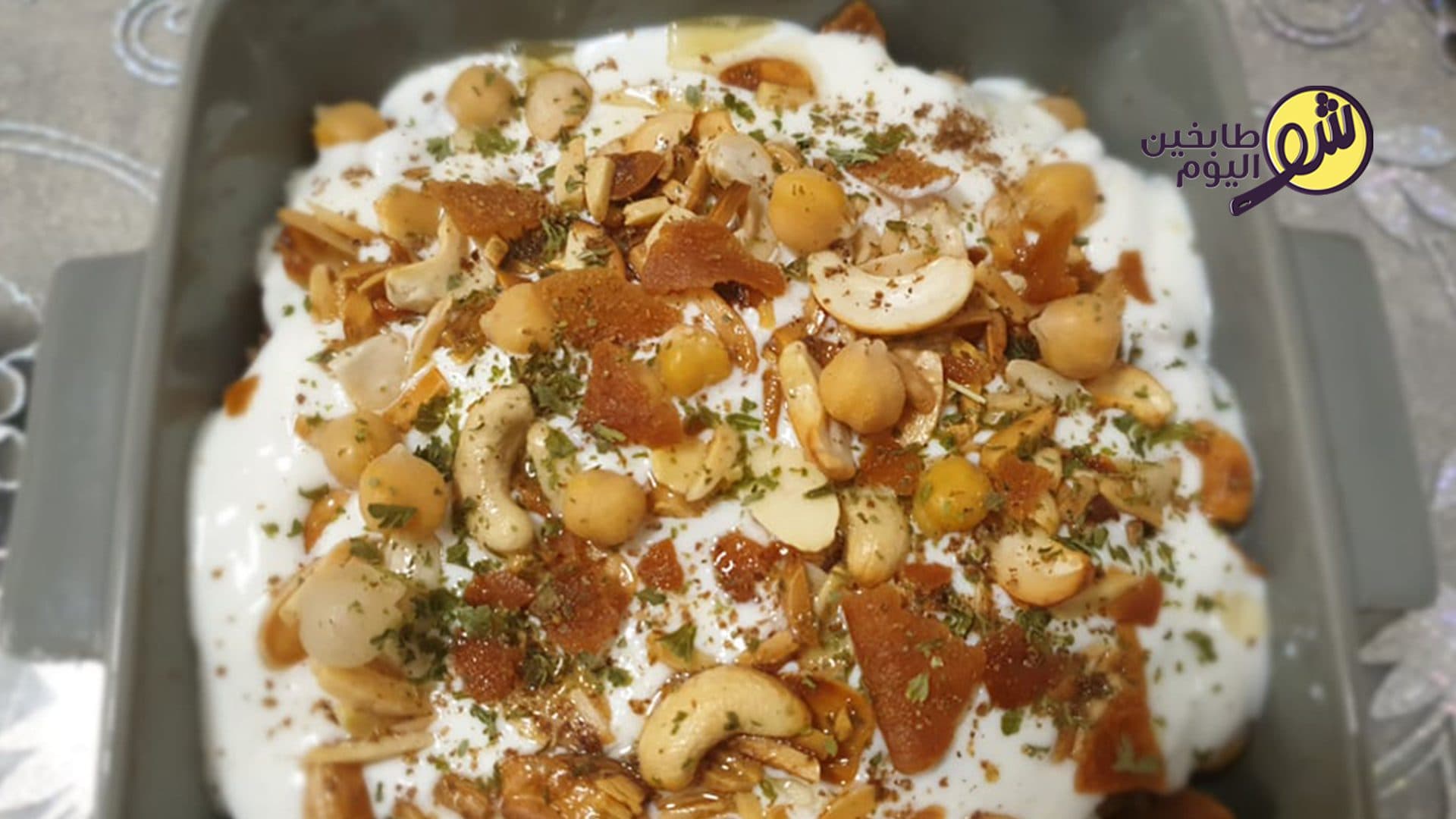 Yogurt Fatteh with Minced Meat