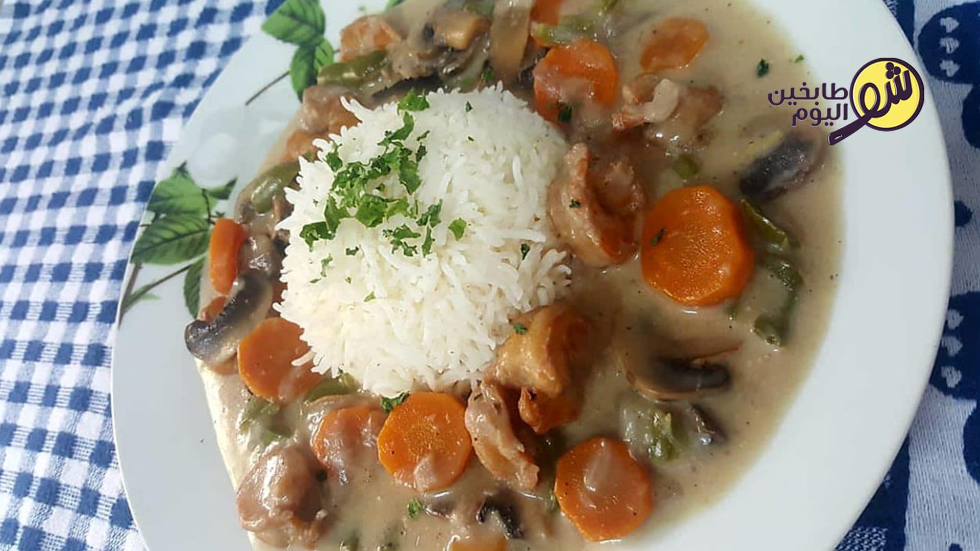 Shrimp with Vegetables and Cream