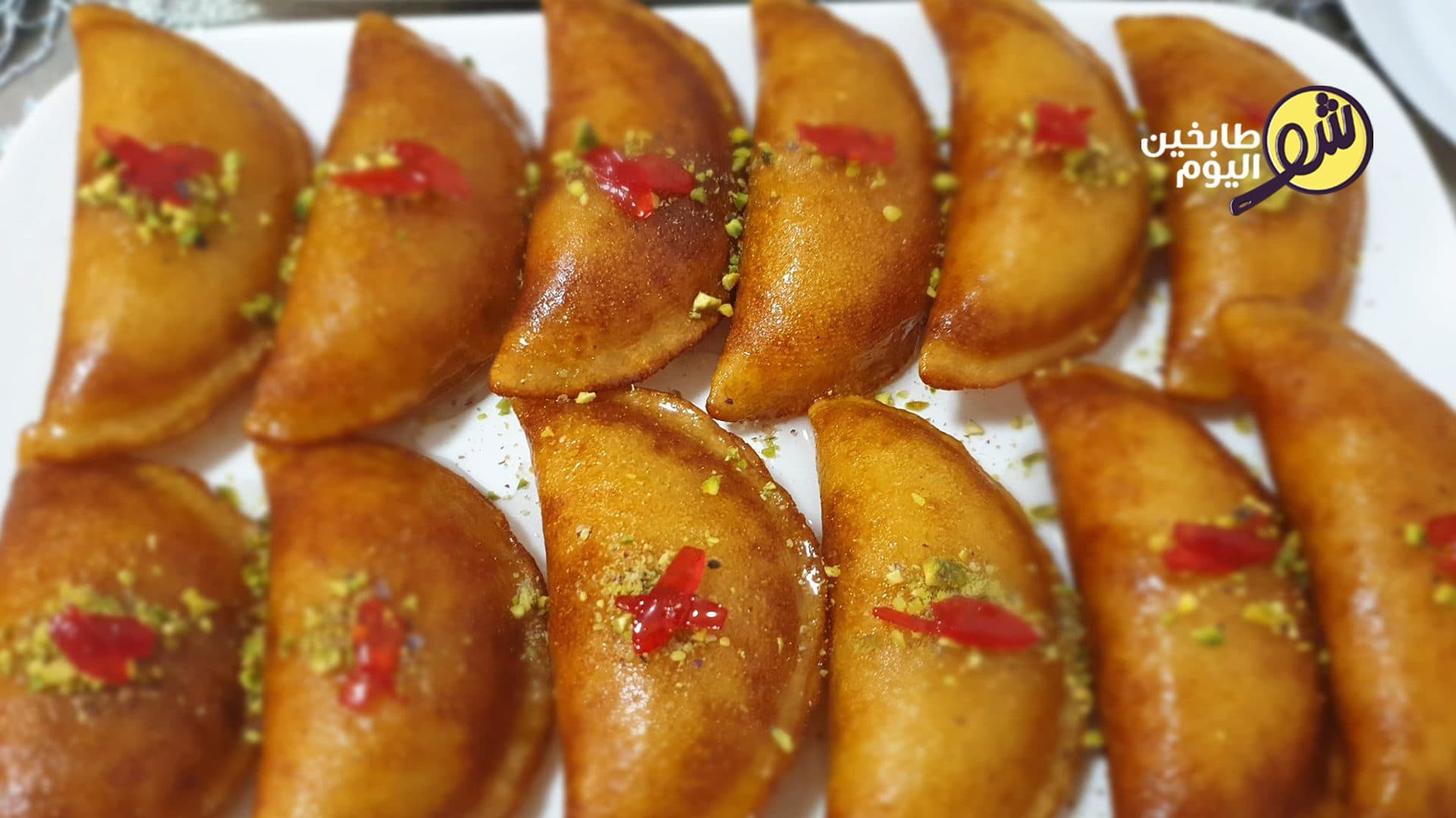 Homemade Qatayef Recipe
