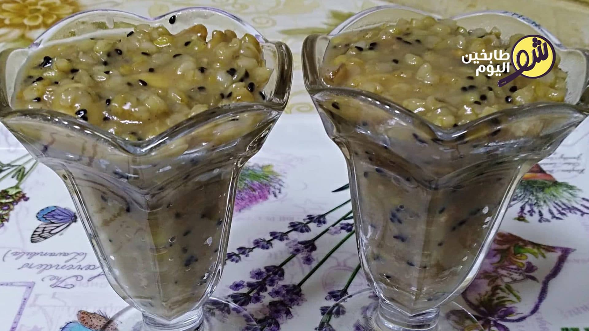 القمحية بالمكسرات بدون حليب