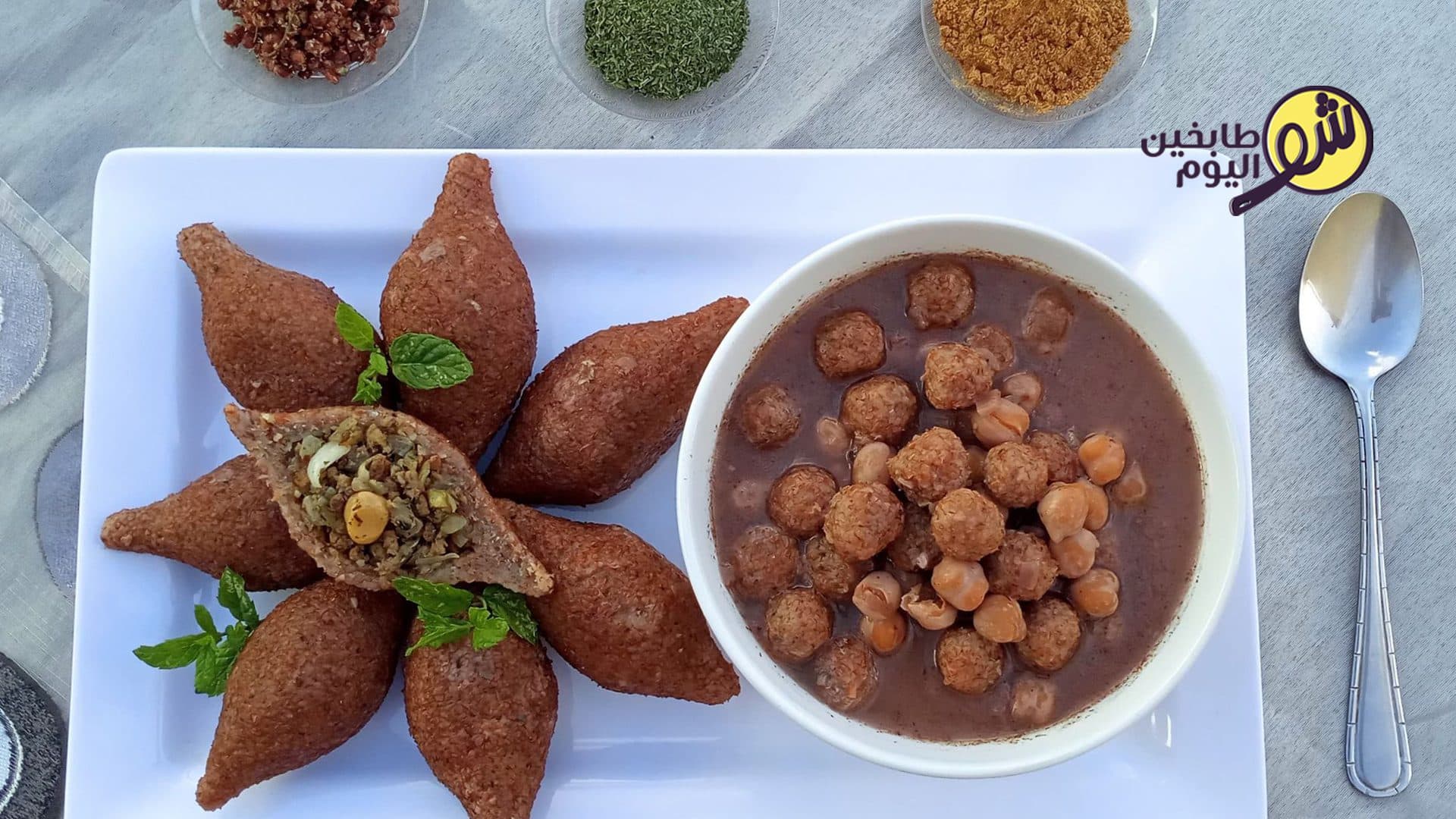 شوربة السماق بالكبة