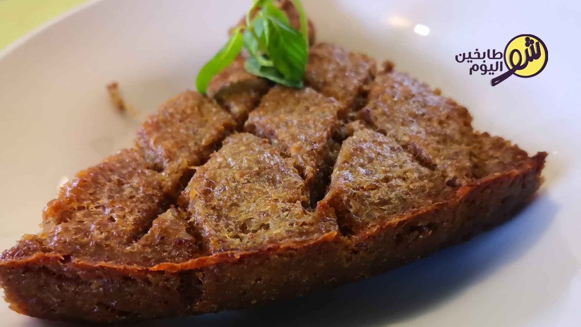 How to Make the Best Kibbeh Bil-Siniyeh