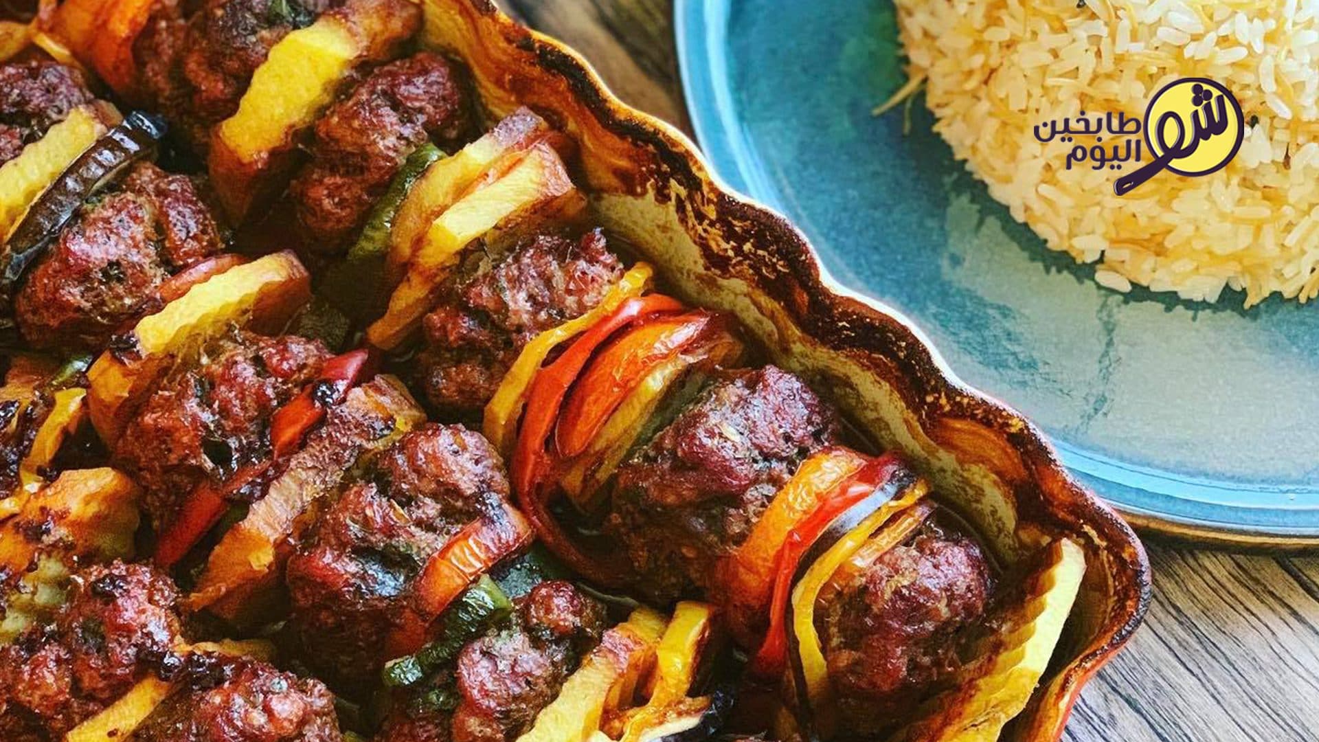 Kofta Tray Bake with Vegetables