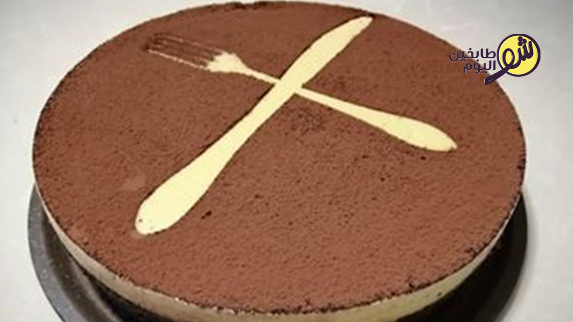 كيك الشامواه مع كريم كراميل