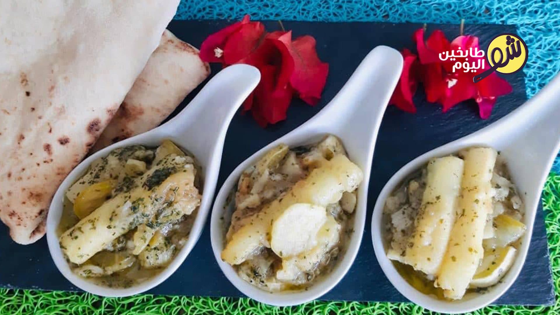 لب الكوسى بالحامض والثوم