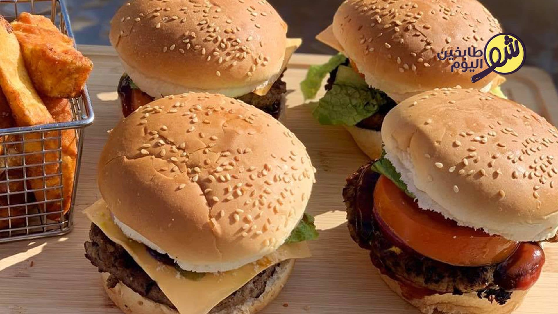طريقة تحضير همبرغر اللحمة من دون بيض