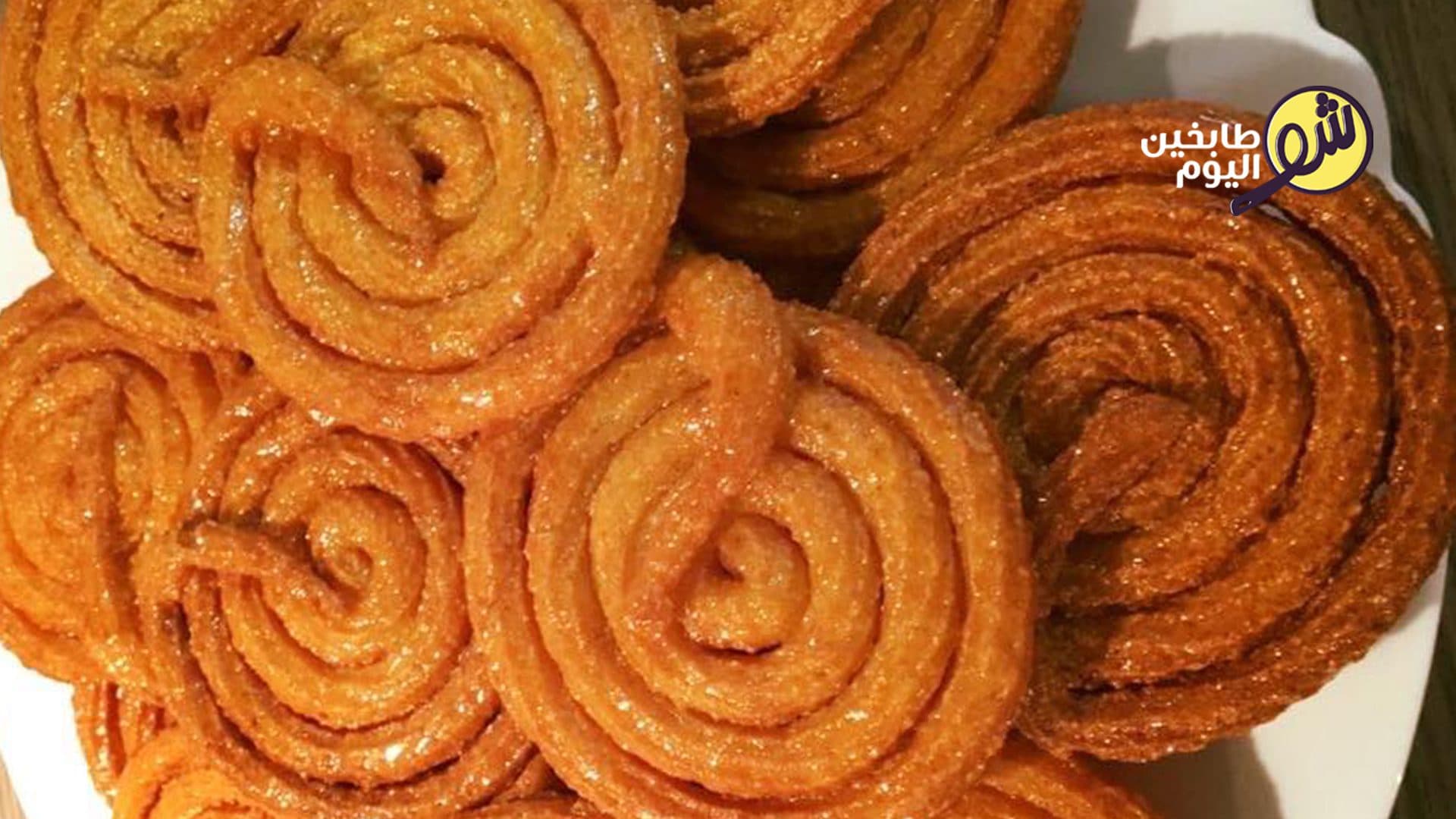 كيف نحضر المشبك؟