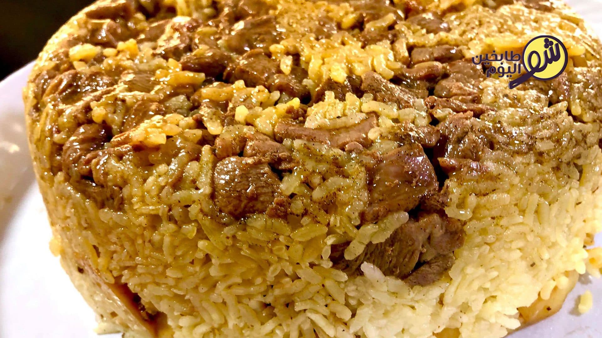 Cauliflower Maqluba with Lamb