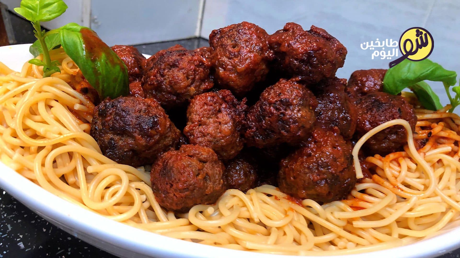 المعكرونة بكرات اللحم عالطريقة الإنكليزية