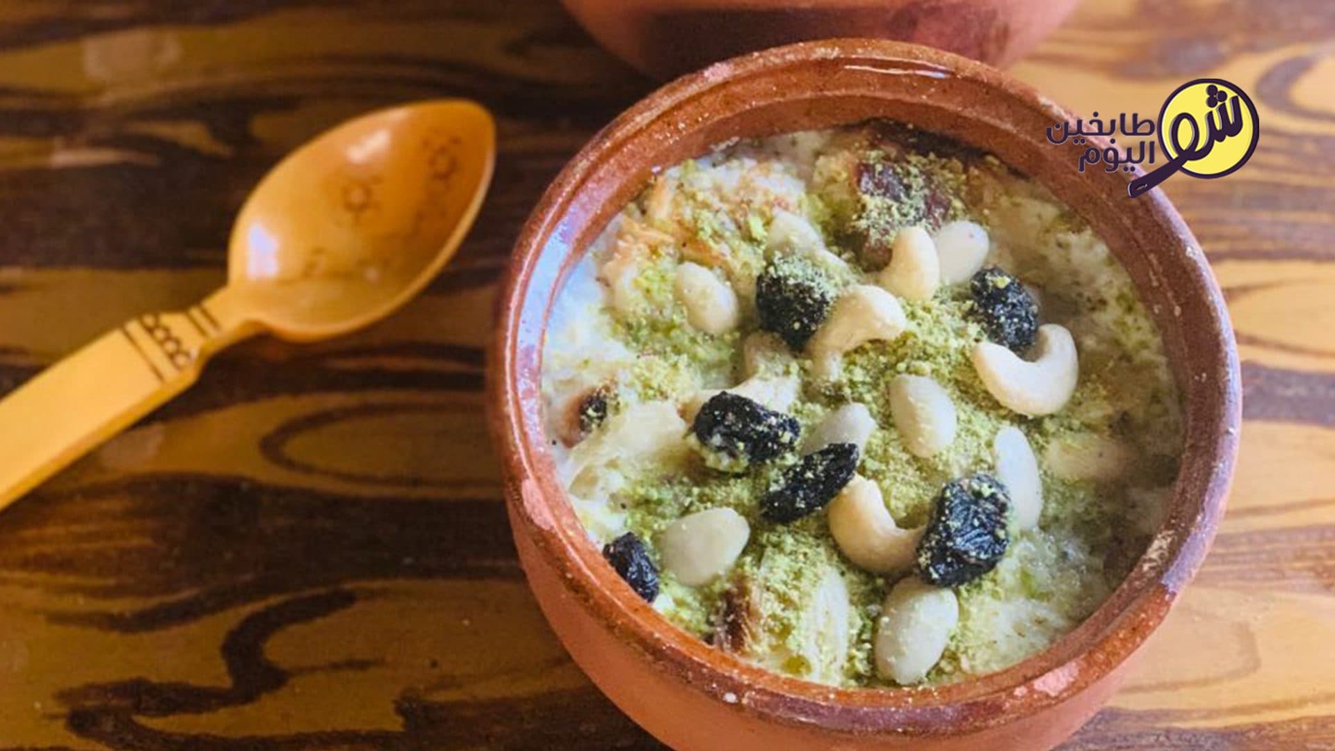 حلا أم علي بالفخارة مع كرواسون