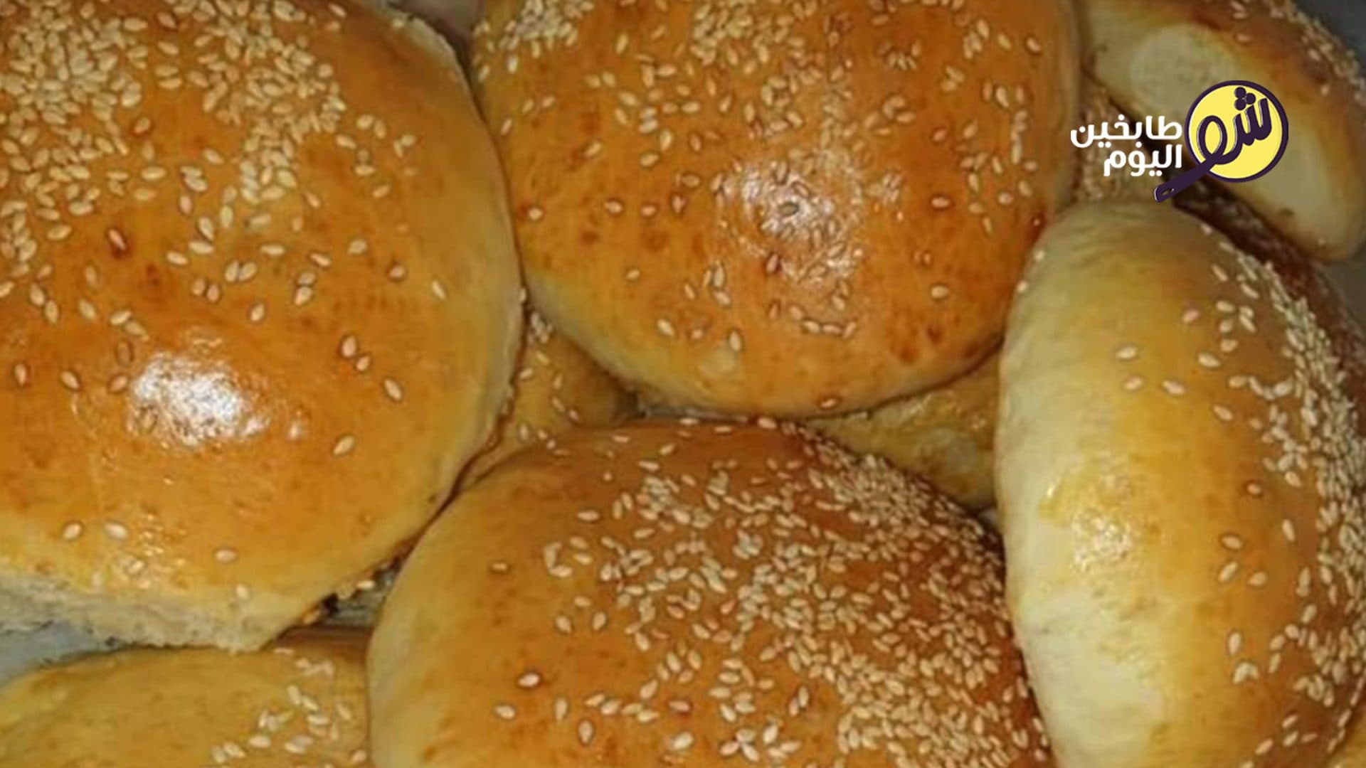 طريقة تحضير خبز البرغر المنزلي