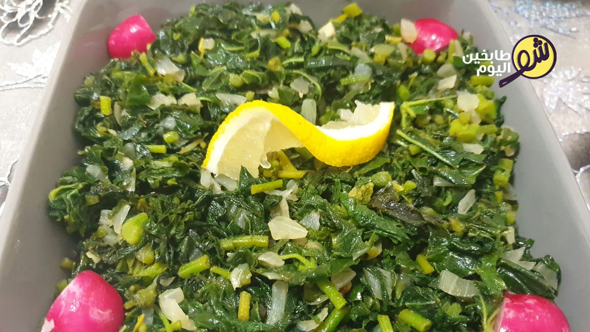 How to Make Khubeiza