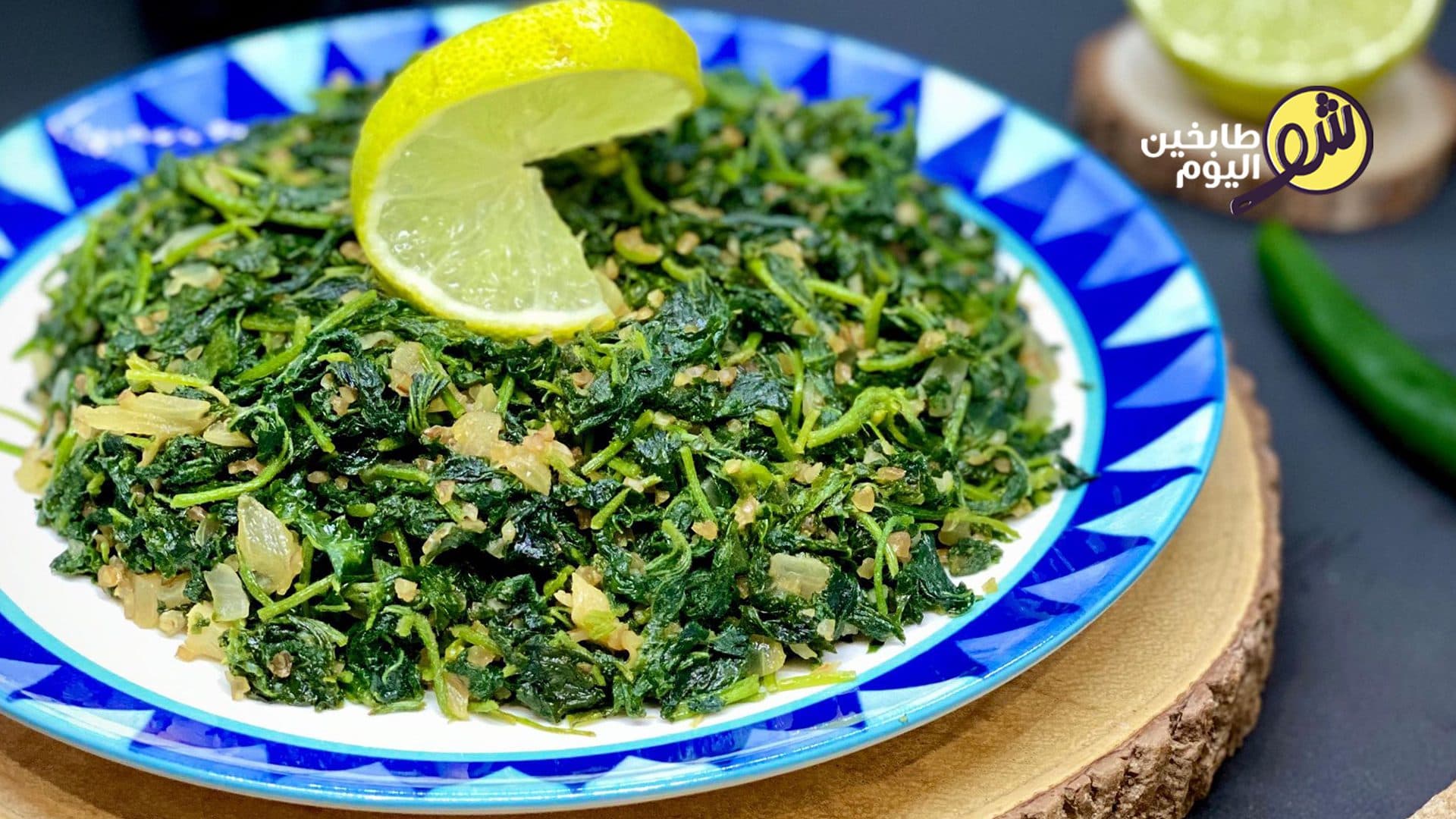 Molokhia with Bulgur