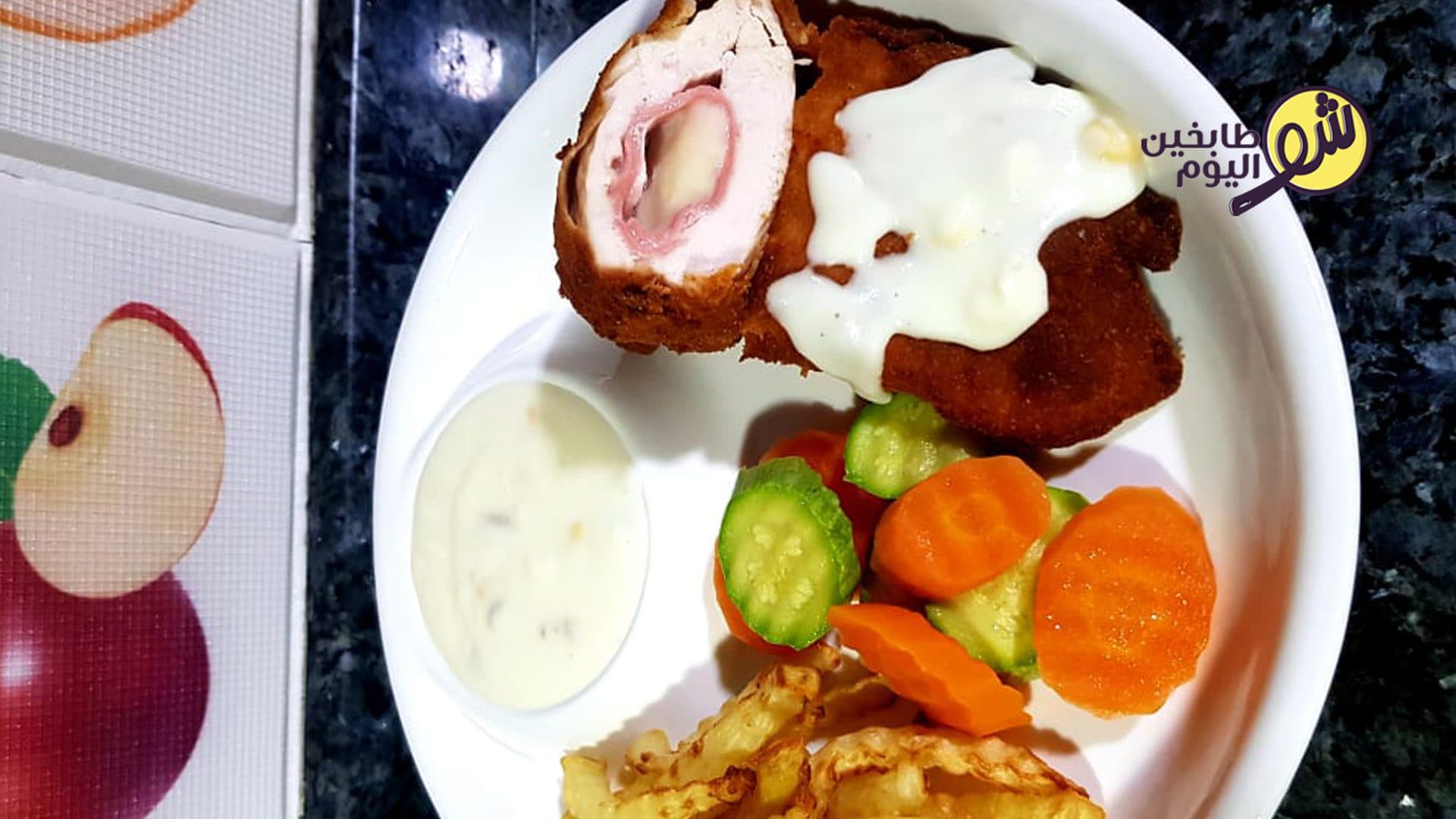 دجاج كوردون بلو مع صوص البيشاميل