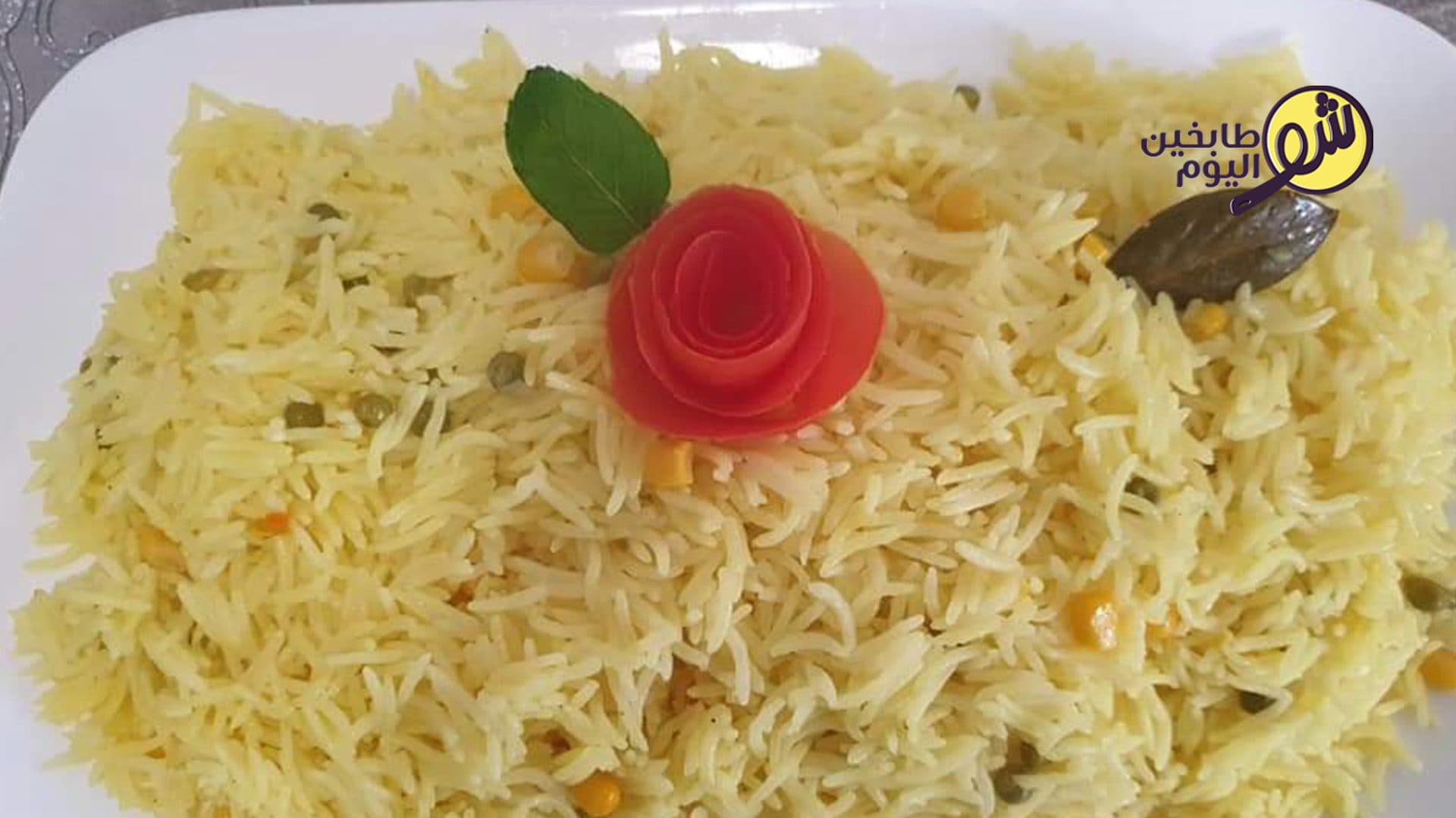 Turmeric Rice (Yellow Spiced Rice)