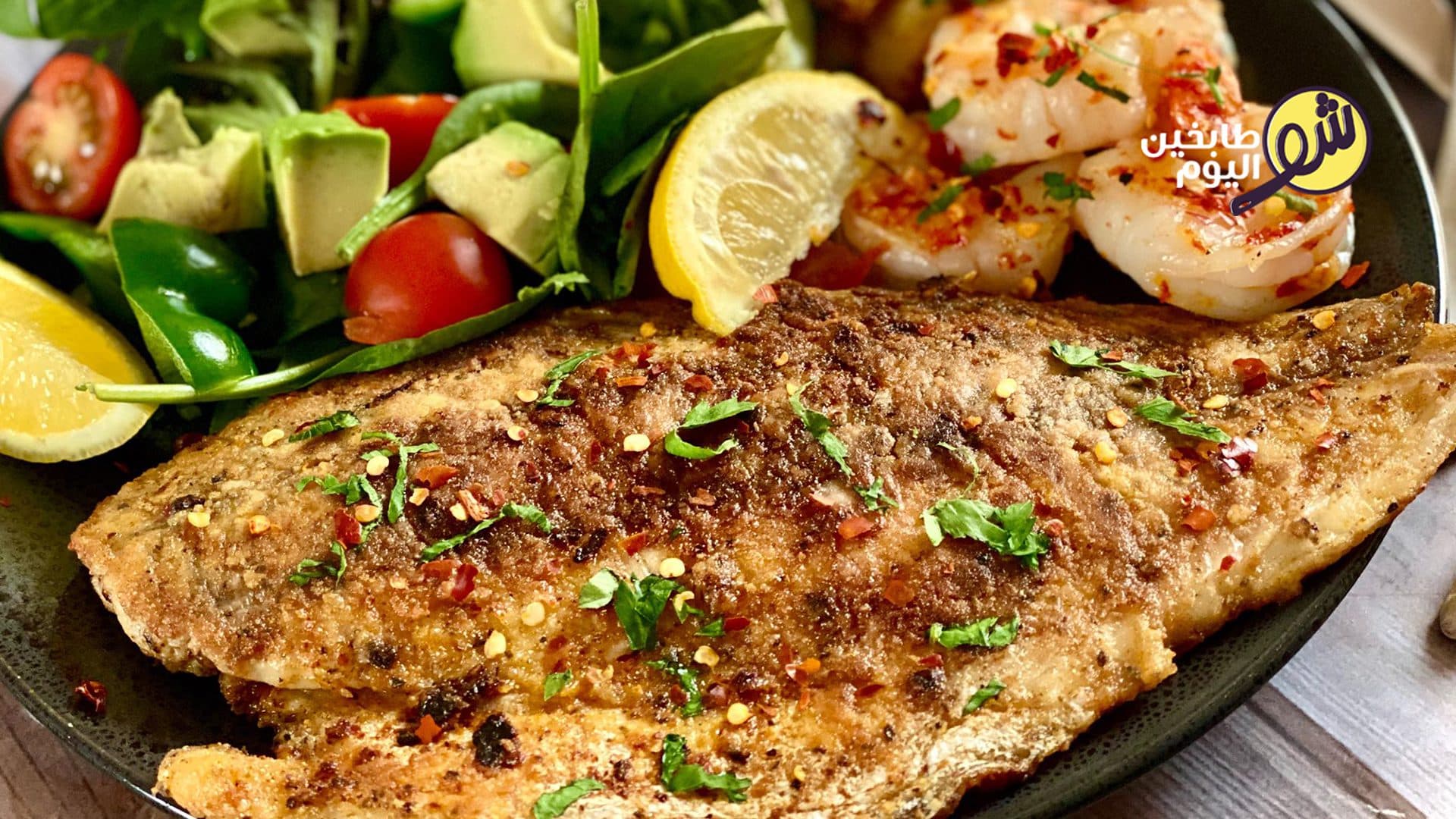 How to Make Grilled Fish Fillet