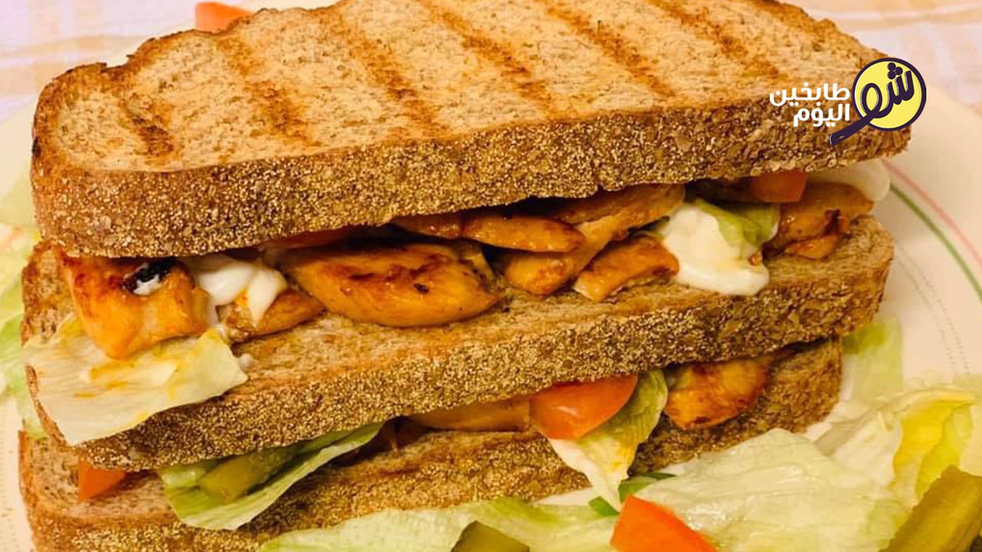 Easy Chicken Sandwich
