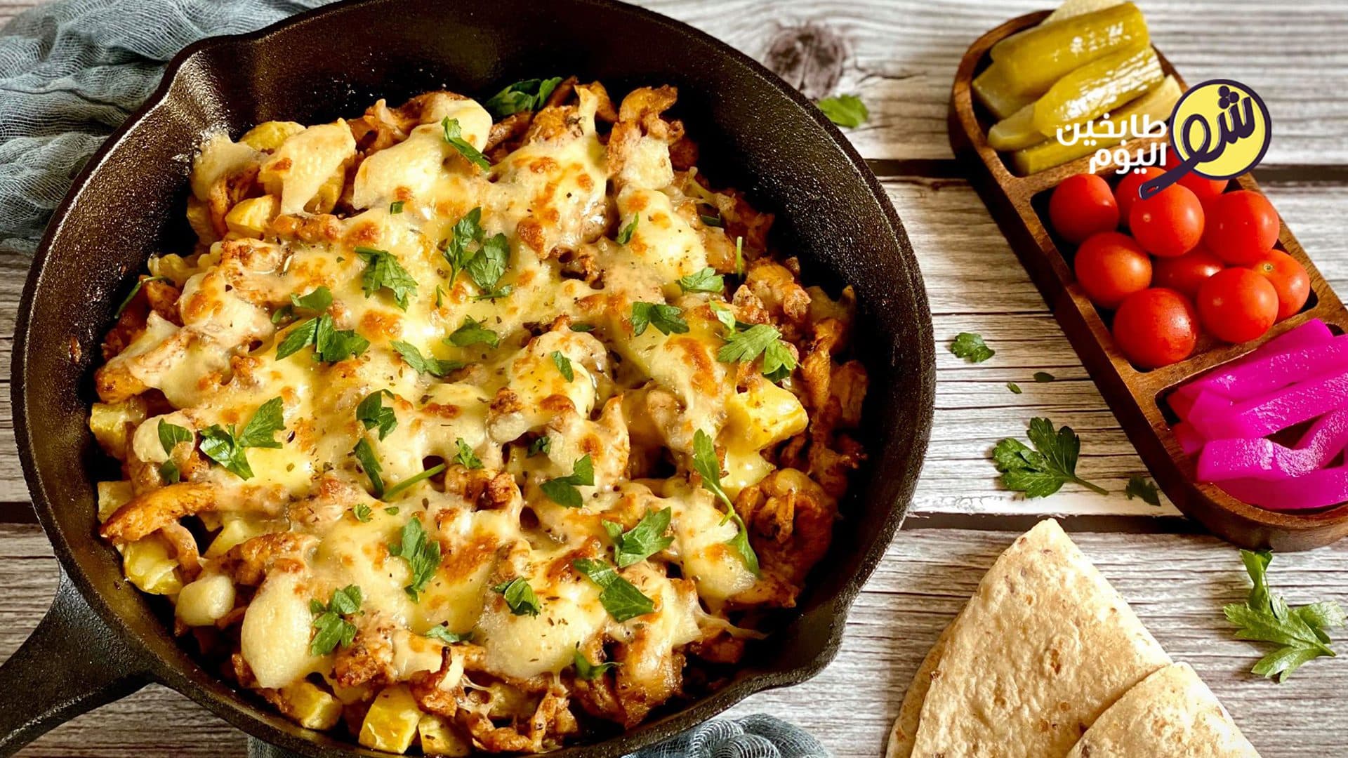 Easy Chicken Shawarma Tray Bake