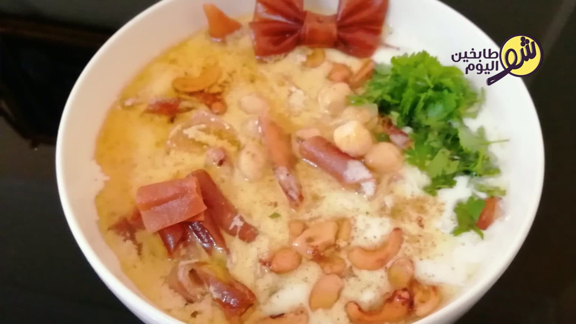 الفتة المنزلية السهلة باللبن الزبادي