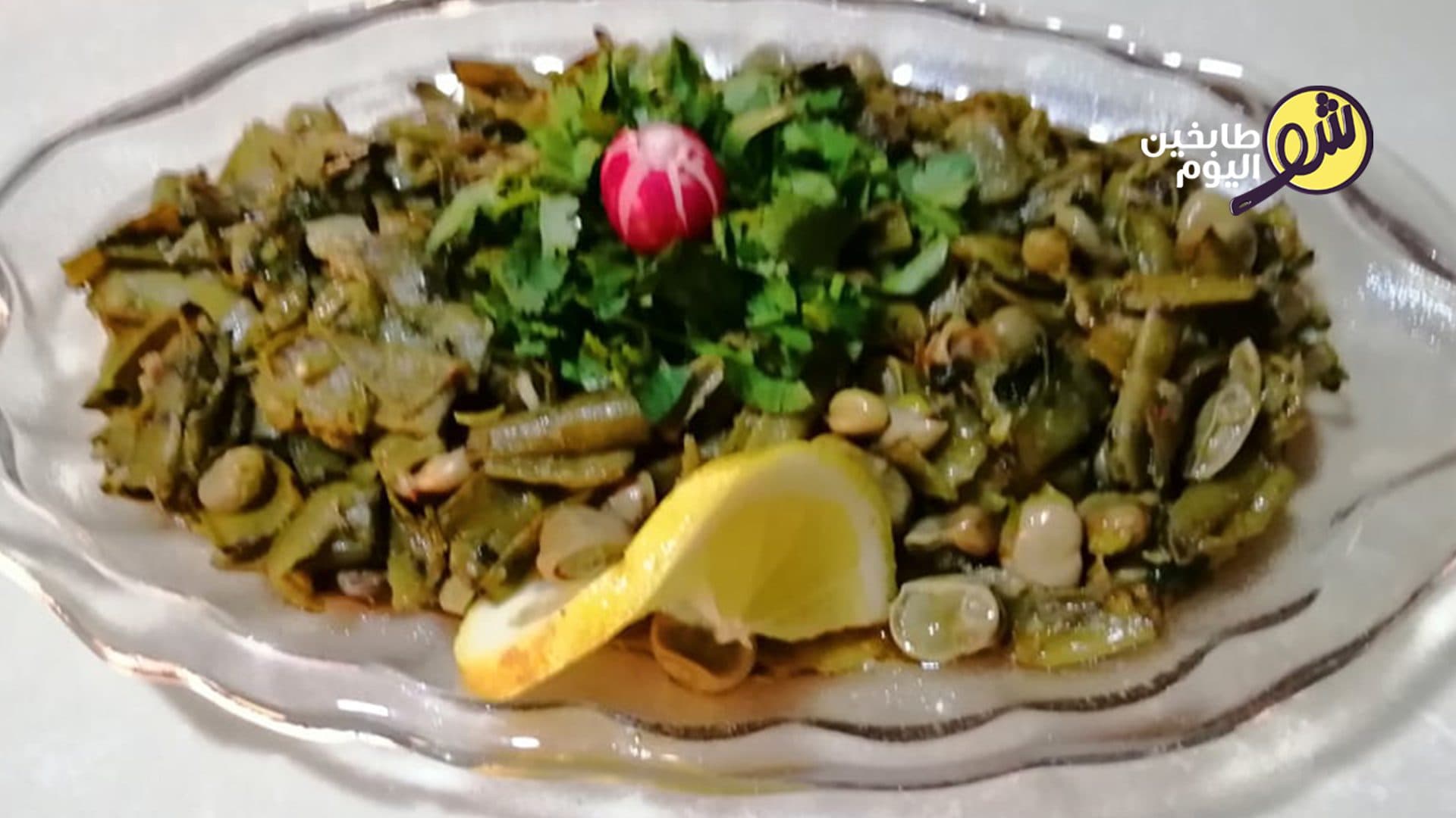 Green Fava Beans with Oil