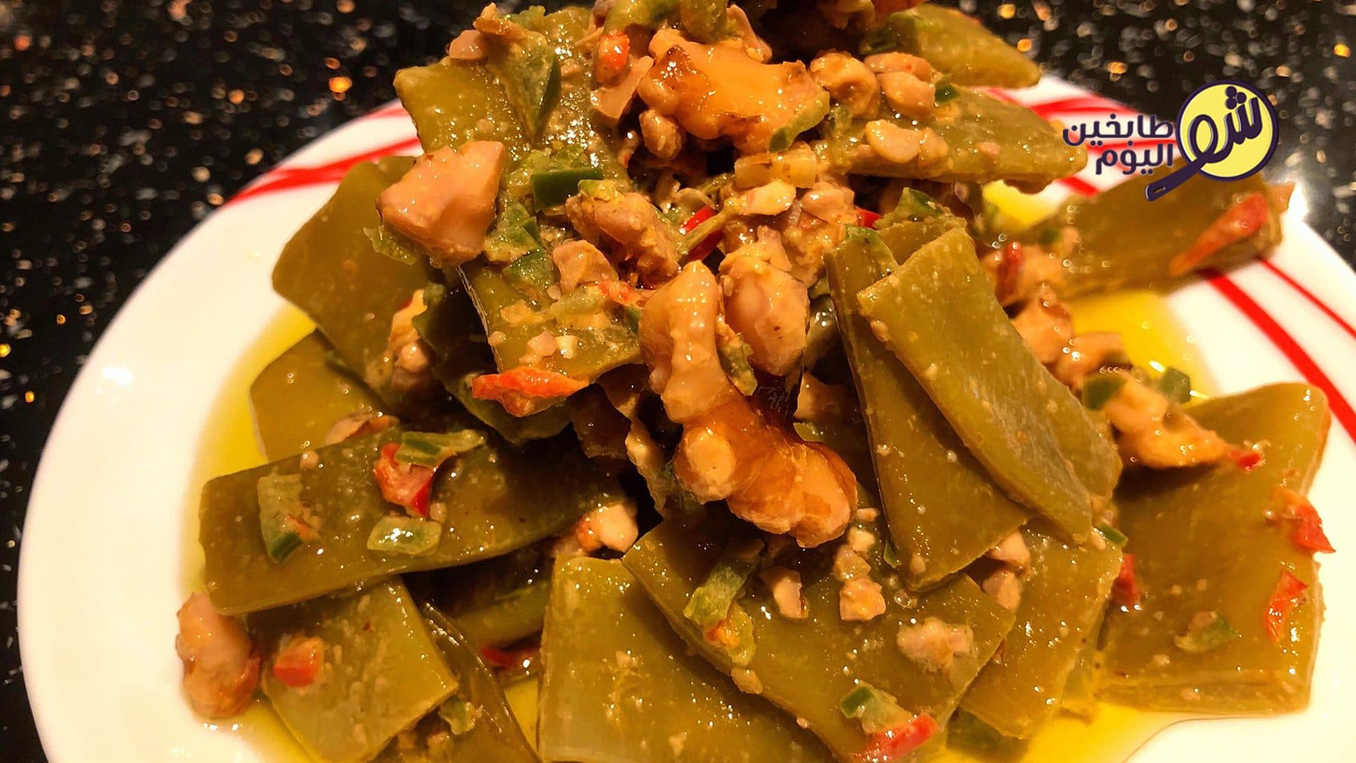 Pickled Green Beans with Walnuts