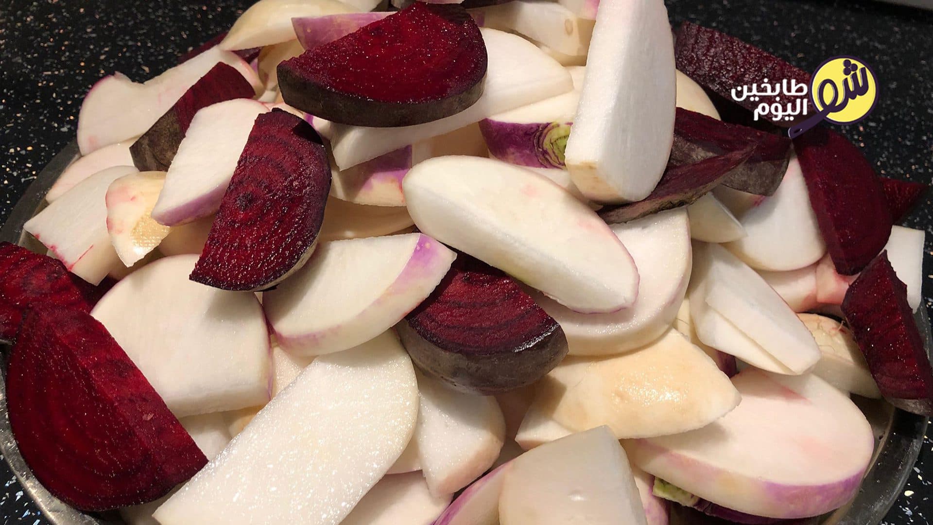 طريقة عمل كبيس او مخلل اللفت