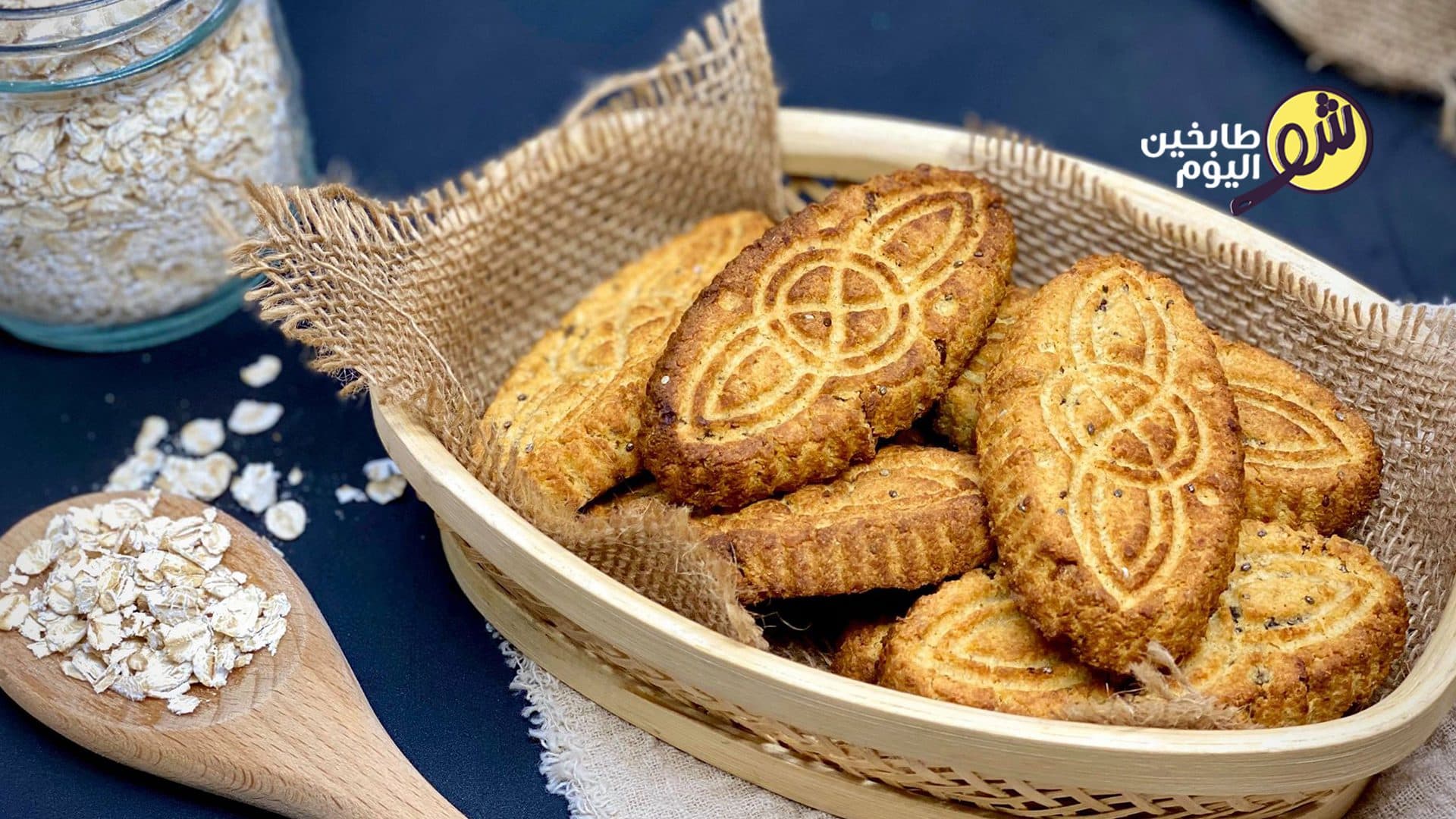كعك الشوفان بدبس التمر وبدون بيض