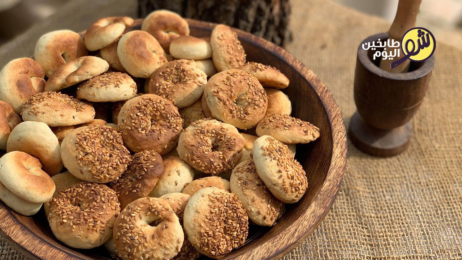 Eggless Anise Cookies