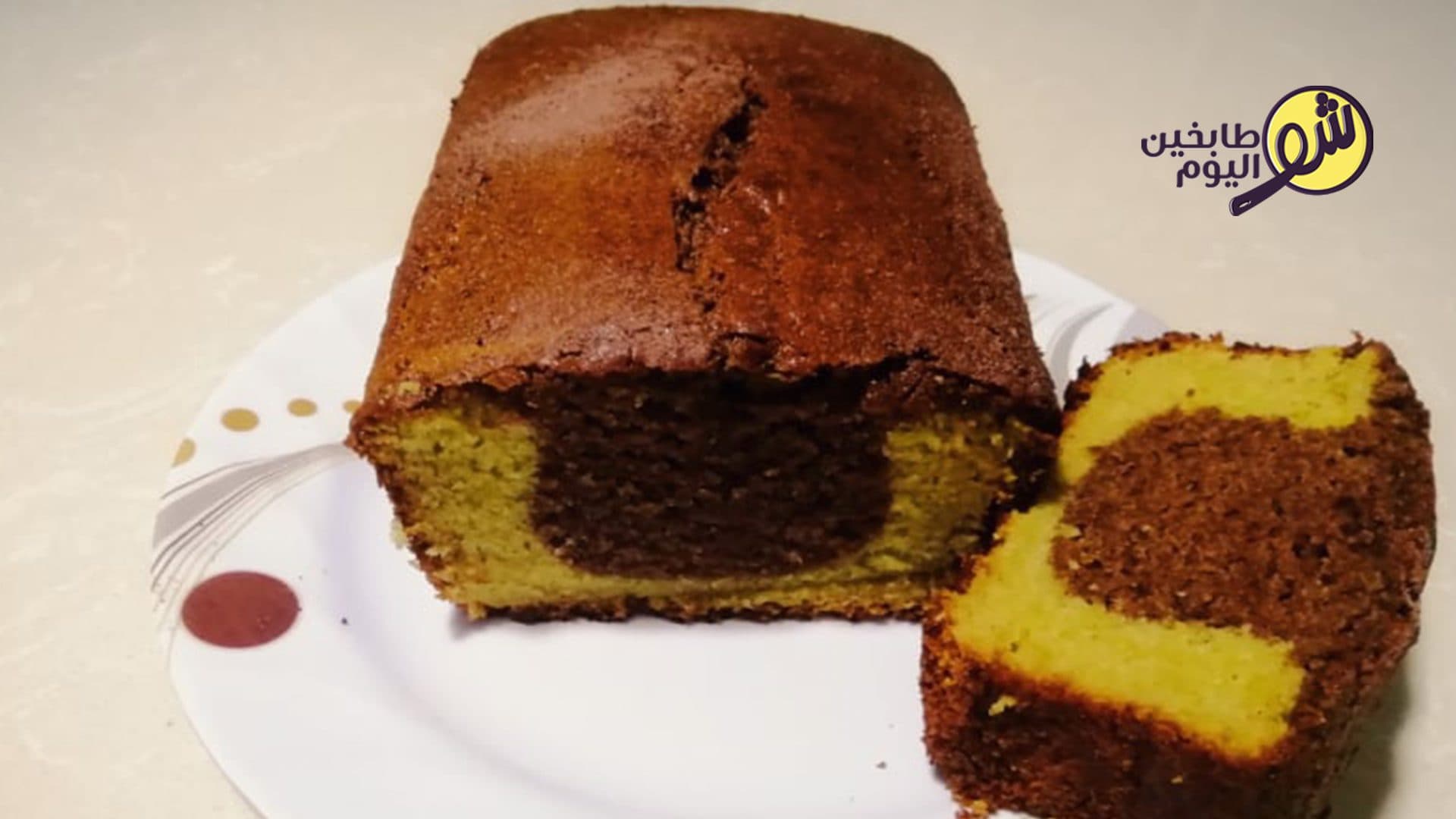 طريقة عمل كيك بالأفوكادو والكاكاو
