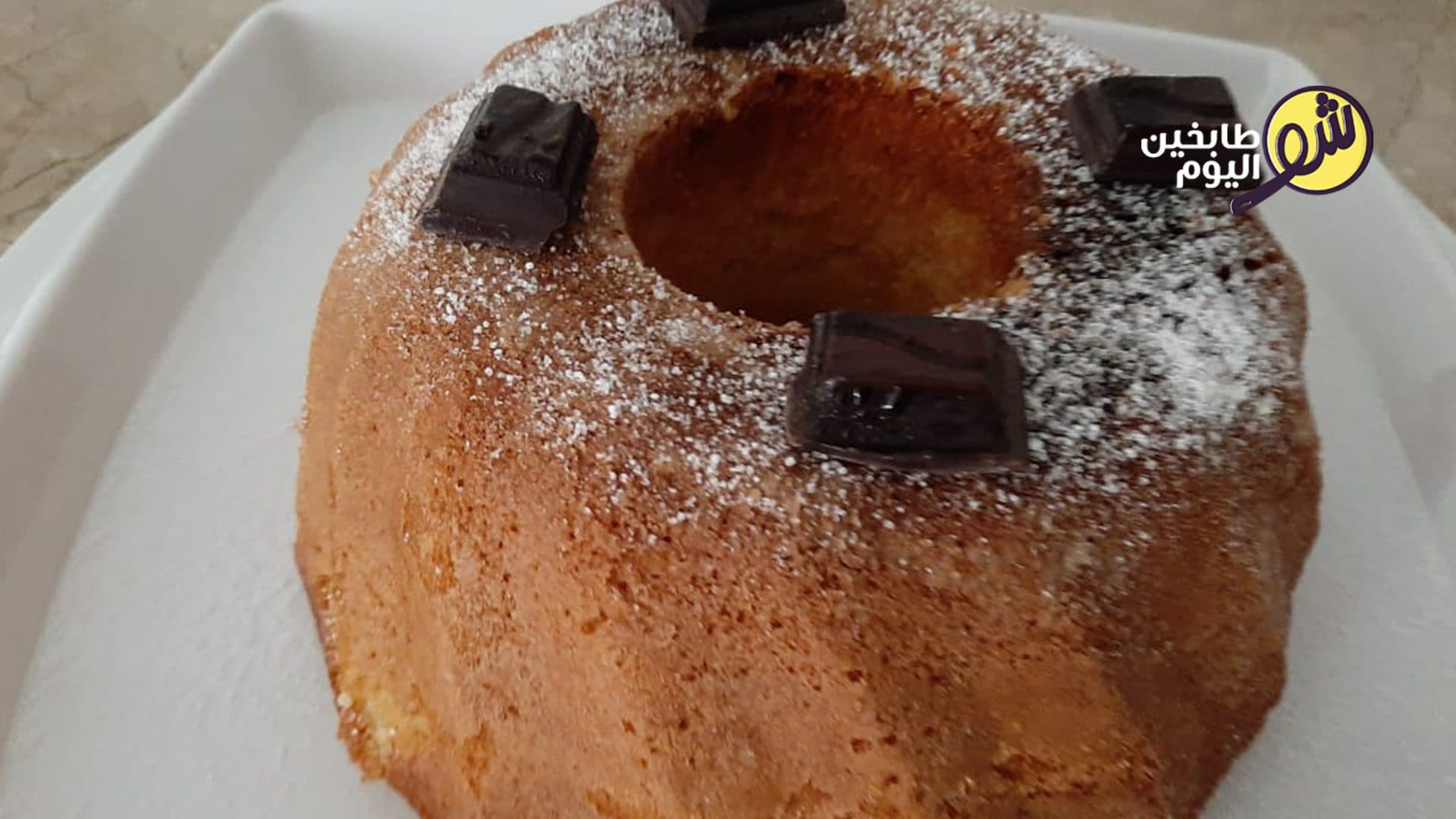 How to Make Plain Homemade Cake