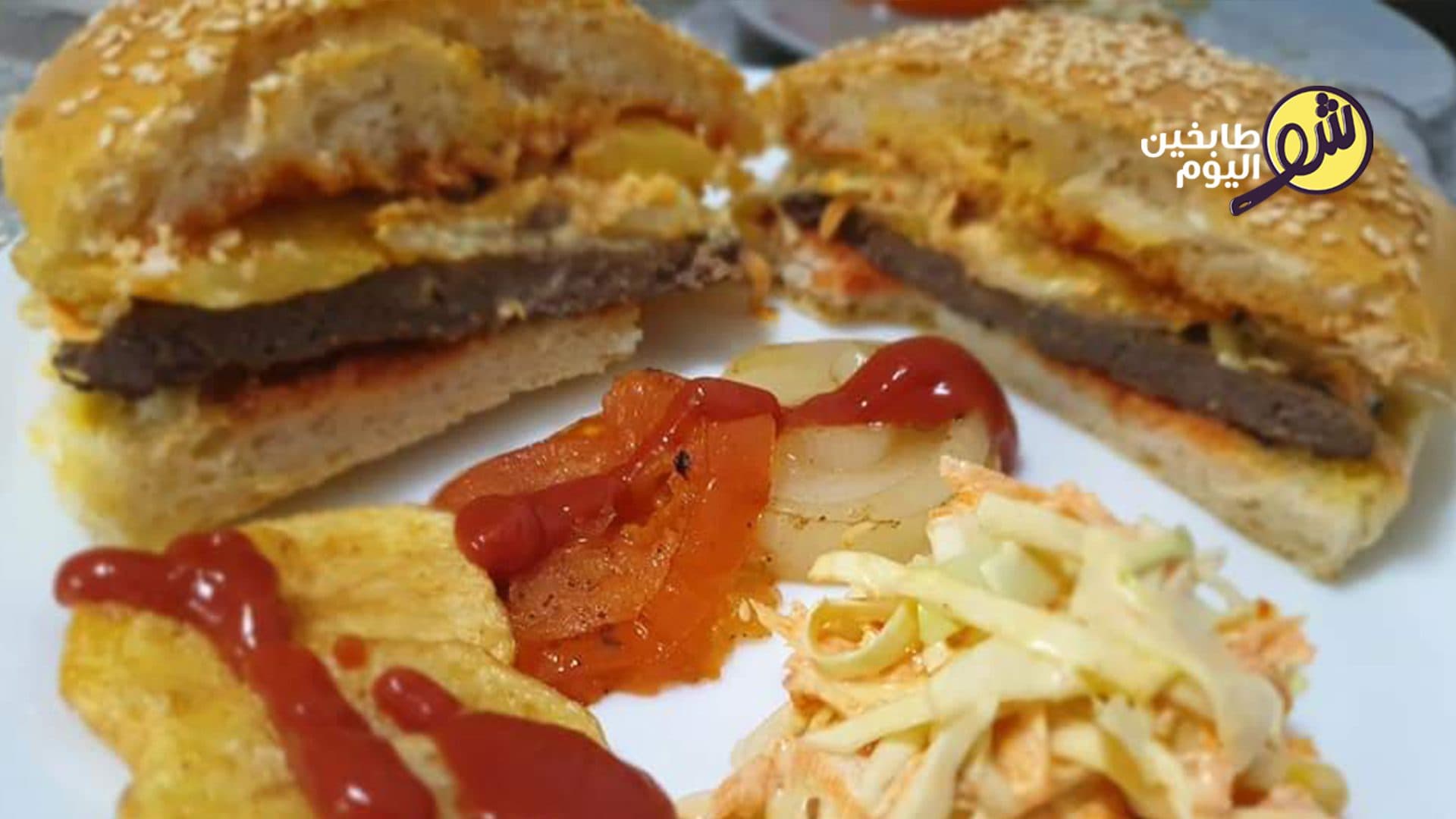 طريقة عمل برغر اللحمة