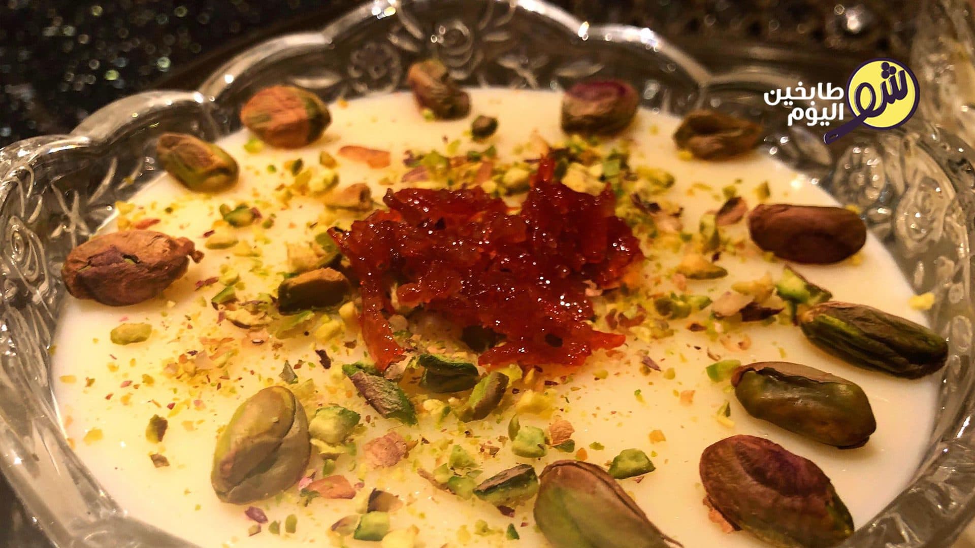 How to Make Muhallabia Dessert