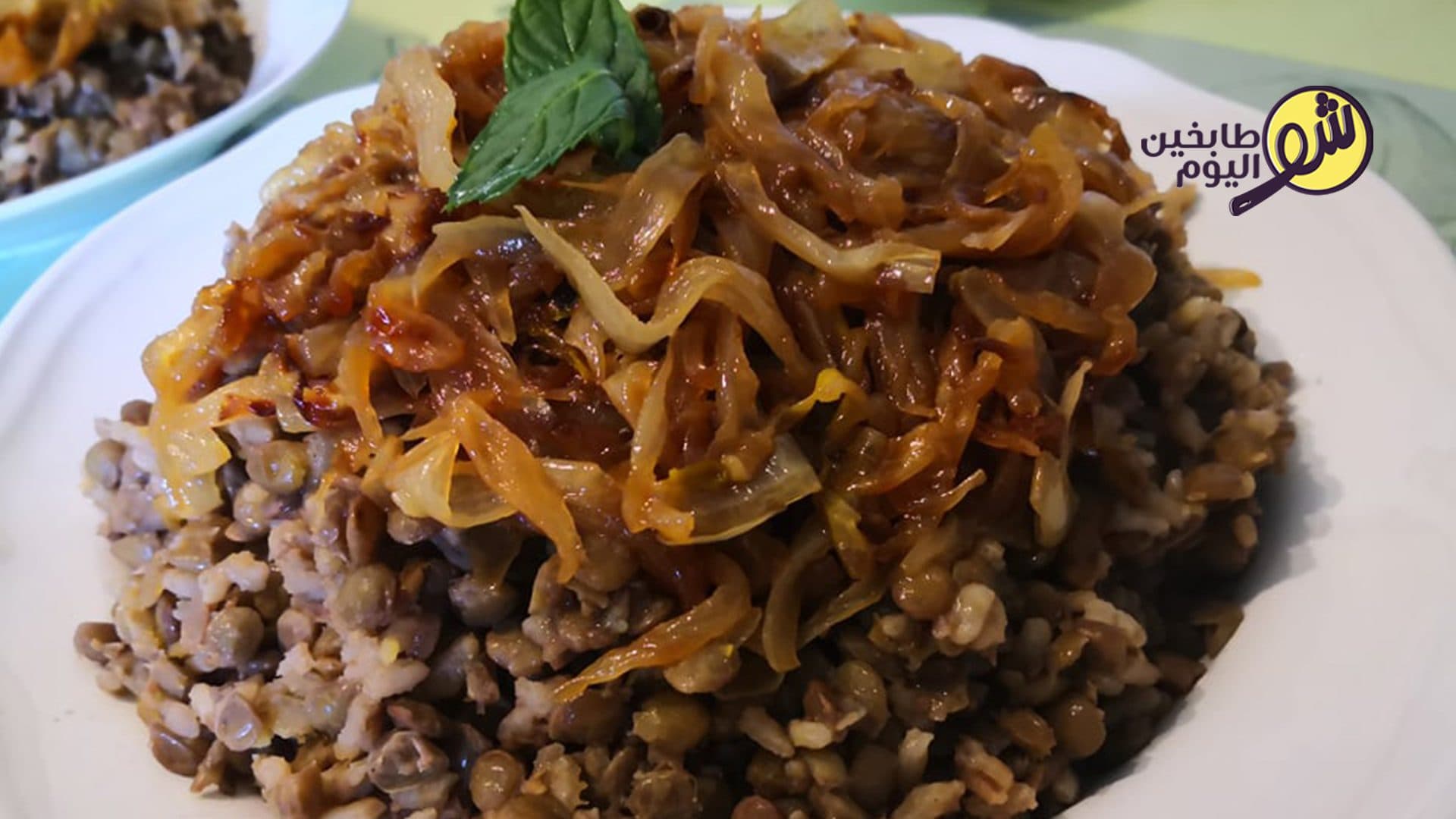 Lentil and Rice Mudardara with Onions