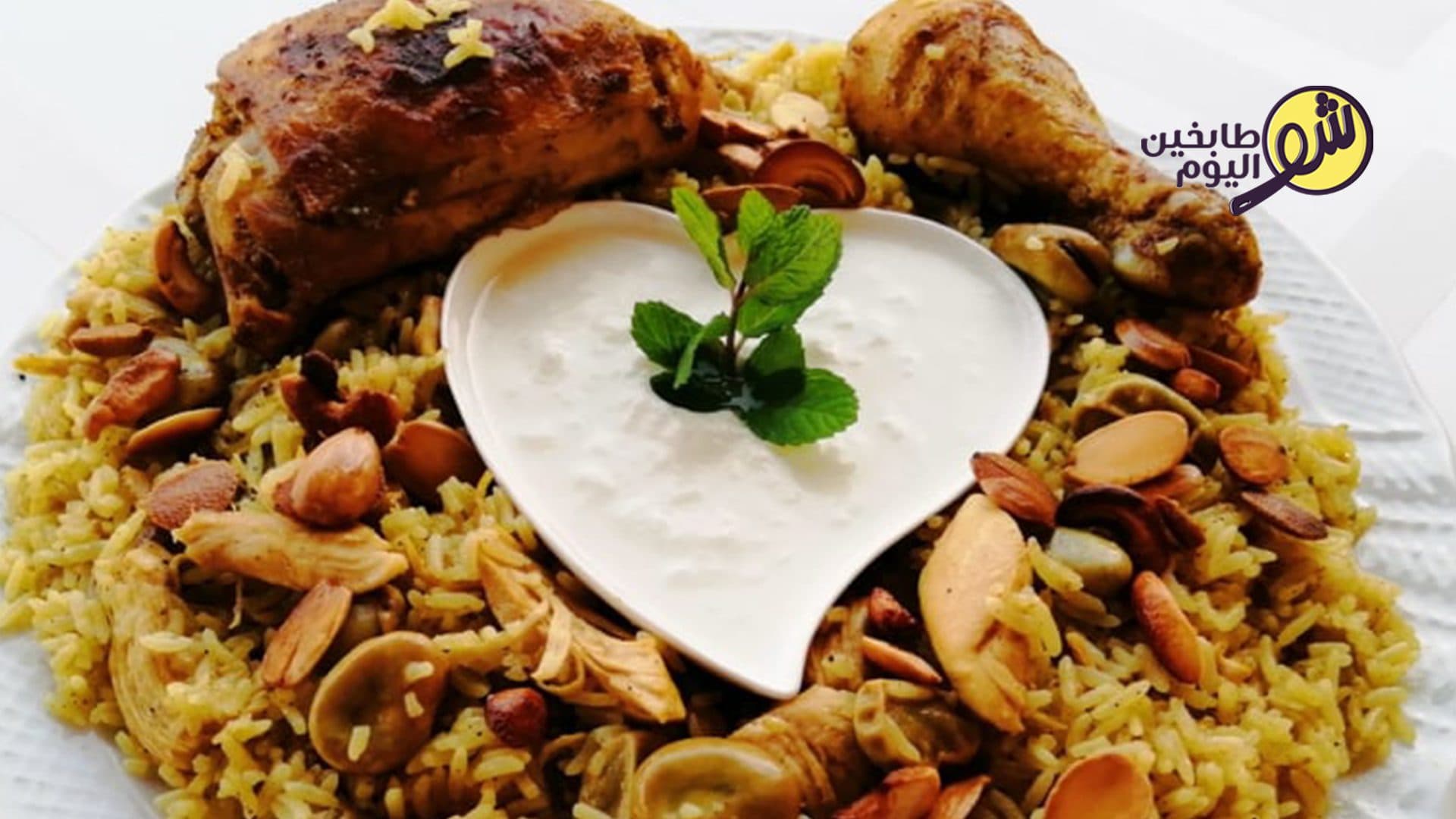 Upside-Down Rice with Fava Beans and Chicken