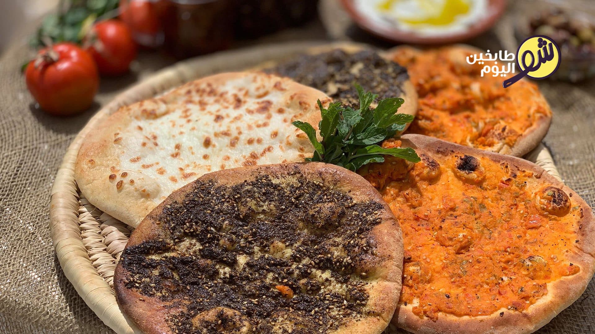 Manakish Dough with Natural Sourdough