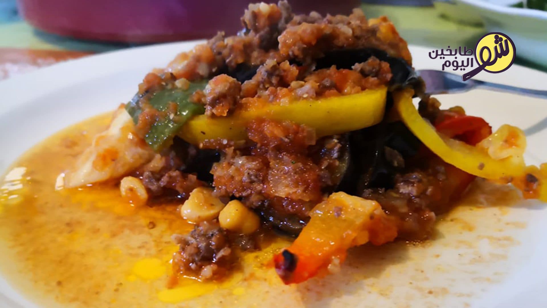 Baked Eggplant with Ground Meat