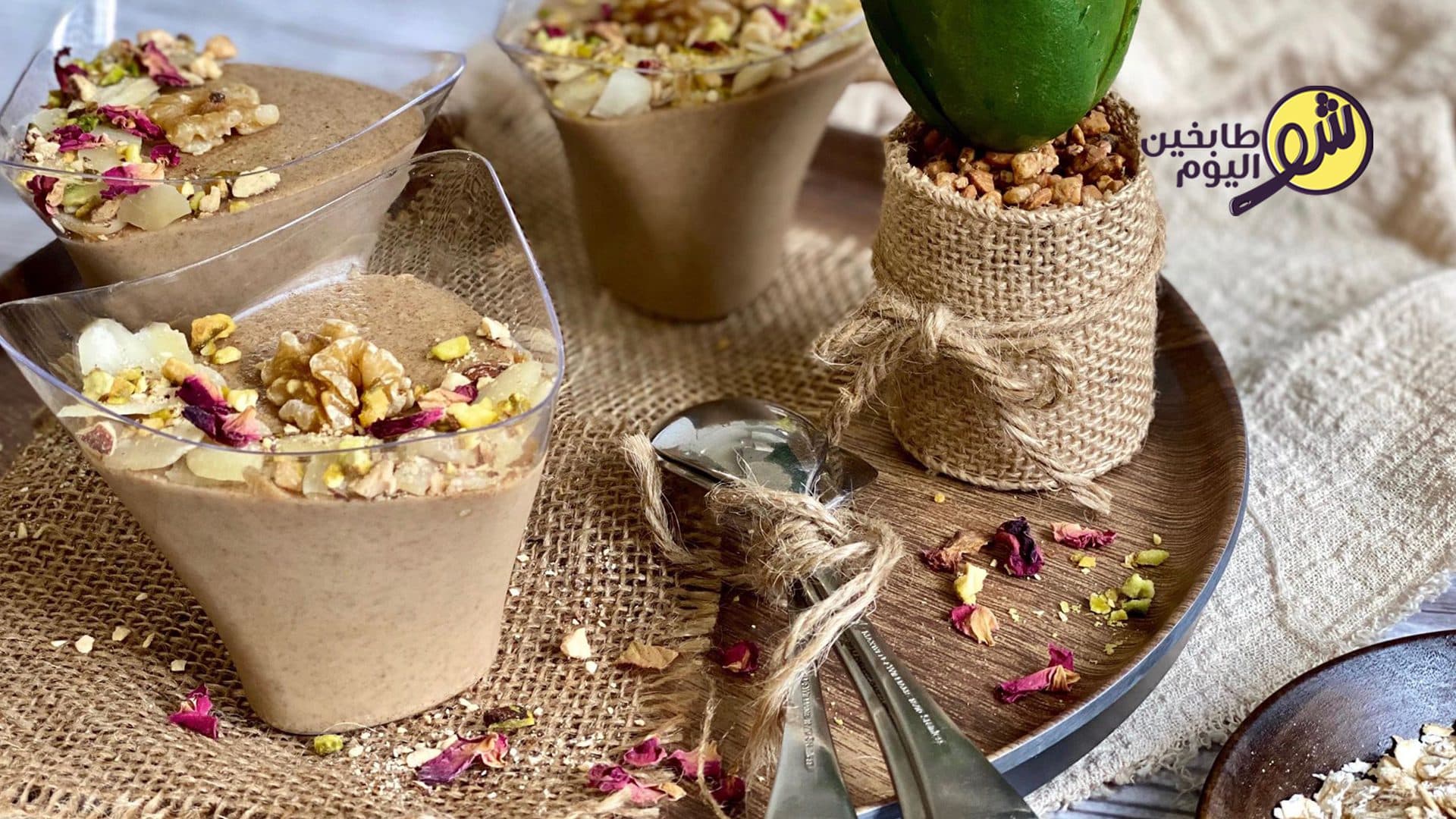 Healthy Date Pudding