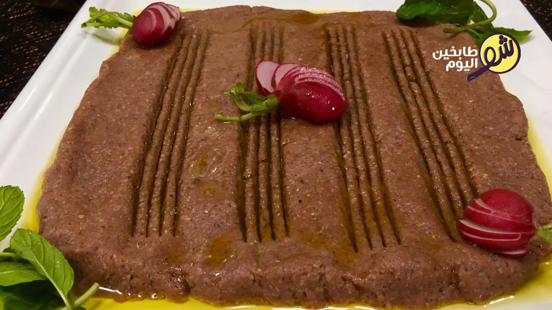 How to Make a Plate of Kibbeh Nayeh