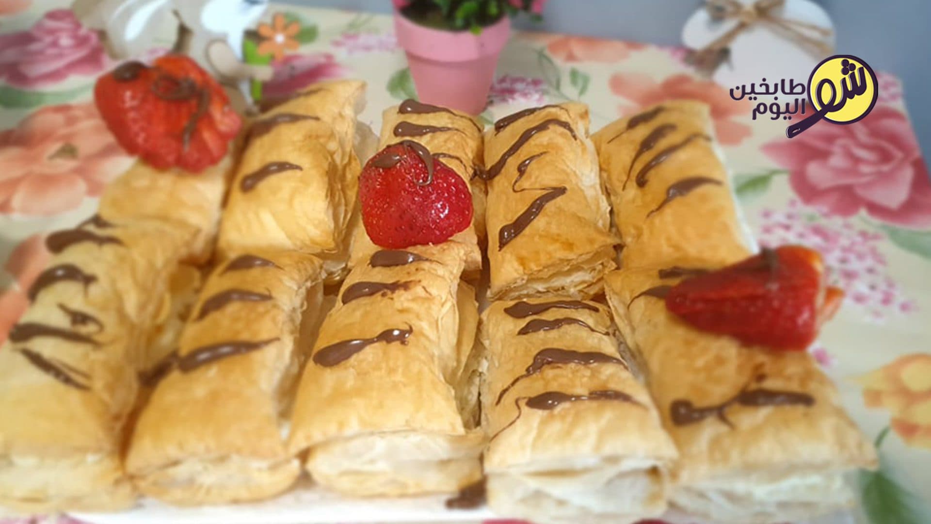 عجينة باف بايستري بالكريم باتيسير