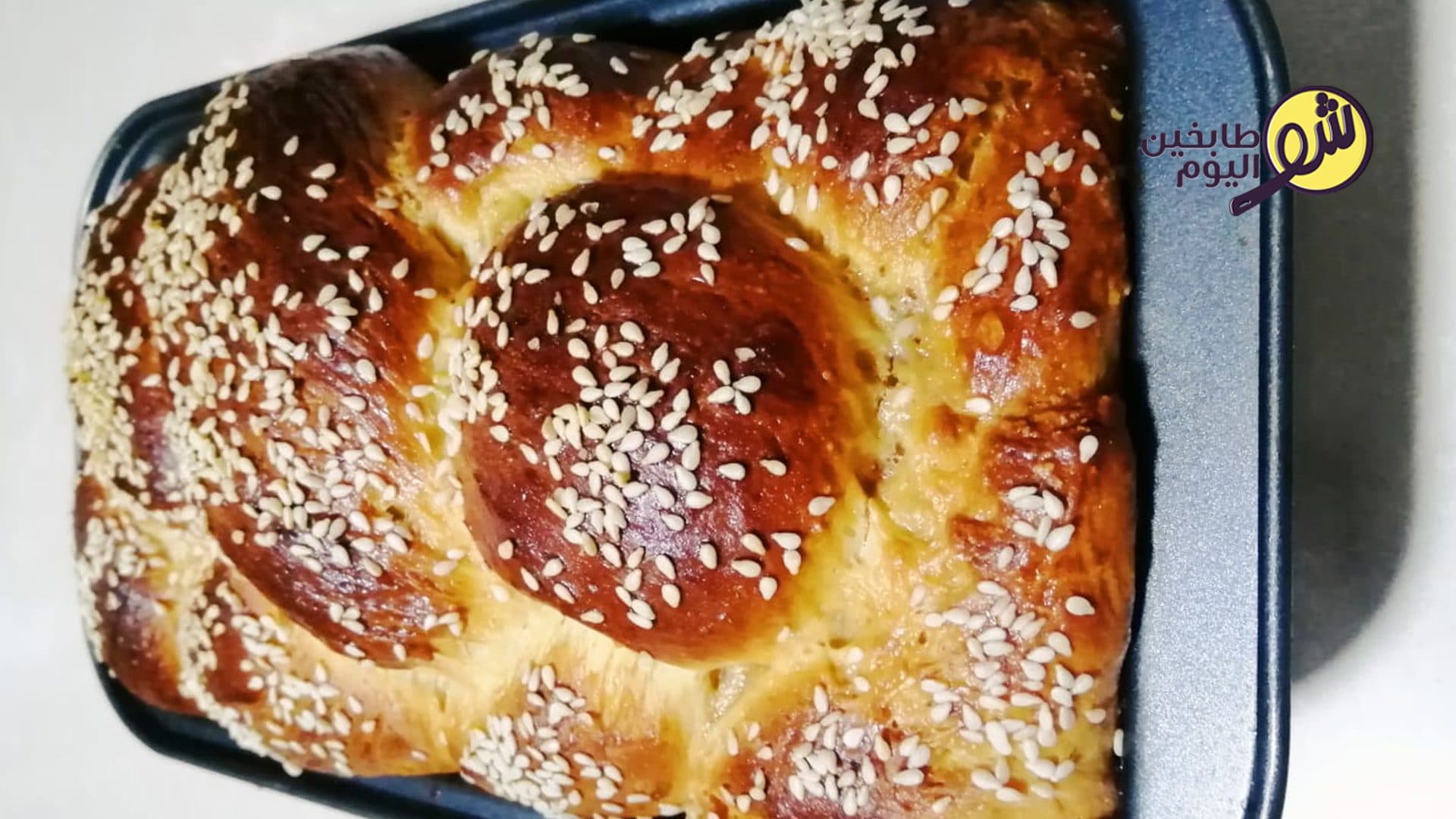 البريوش الفرنسي بالصور والخطوات المفصلة