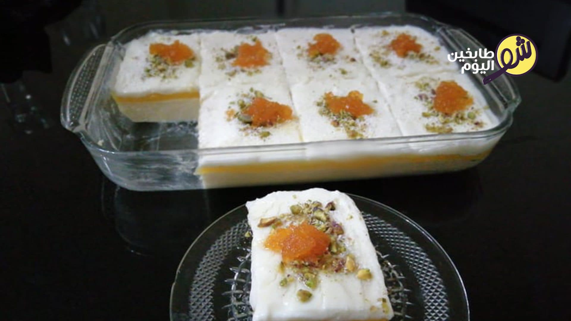 Layali Lubnan with Orange