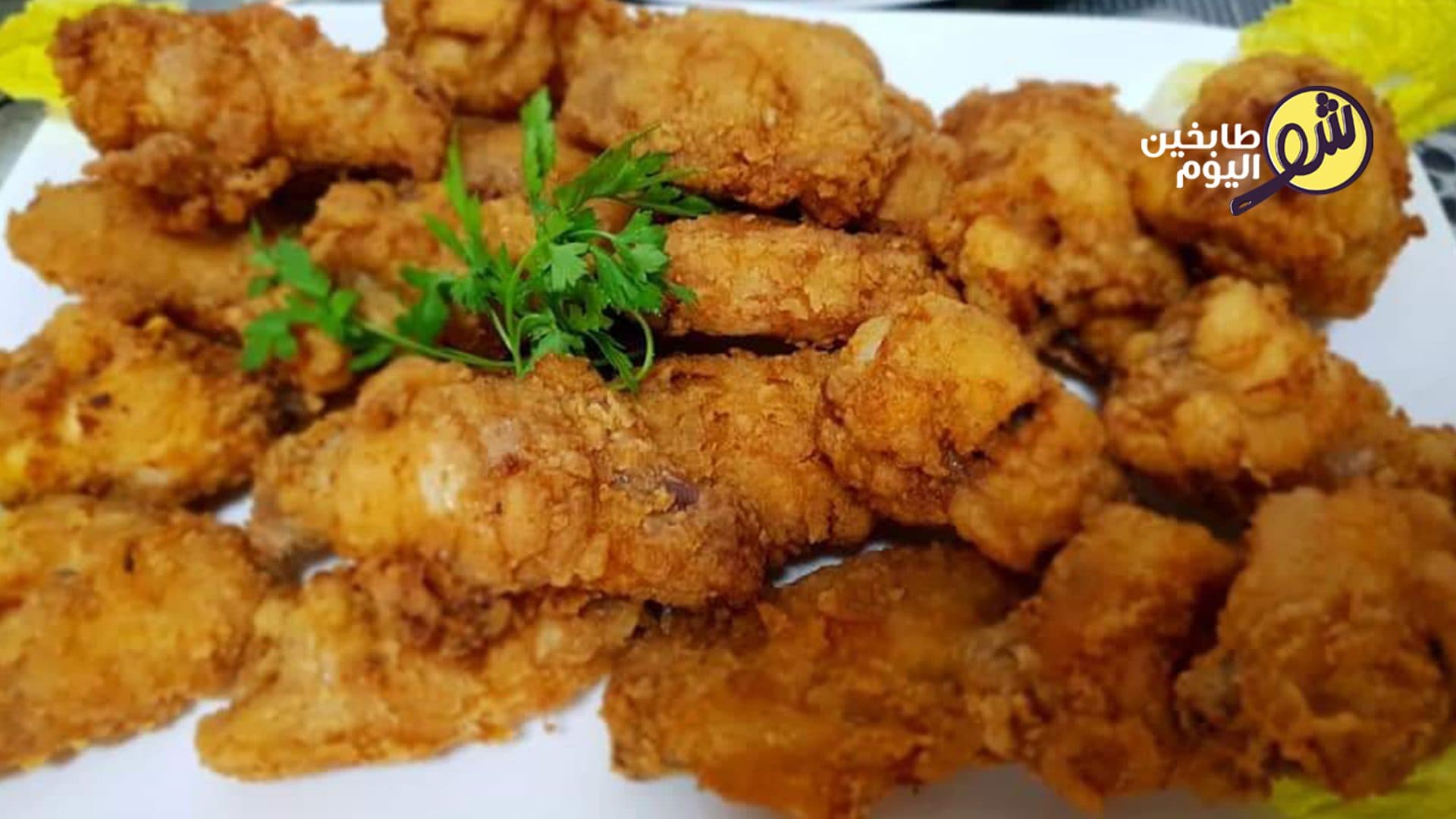 How to Make Fried Chicken Wings
