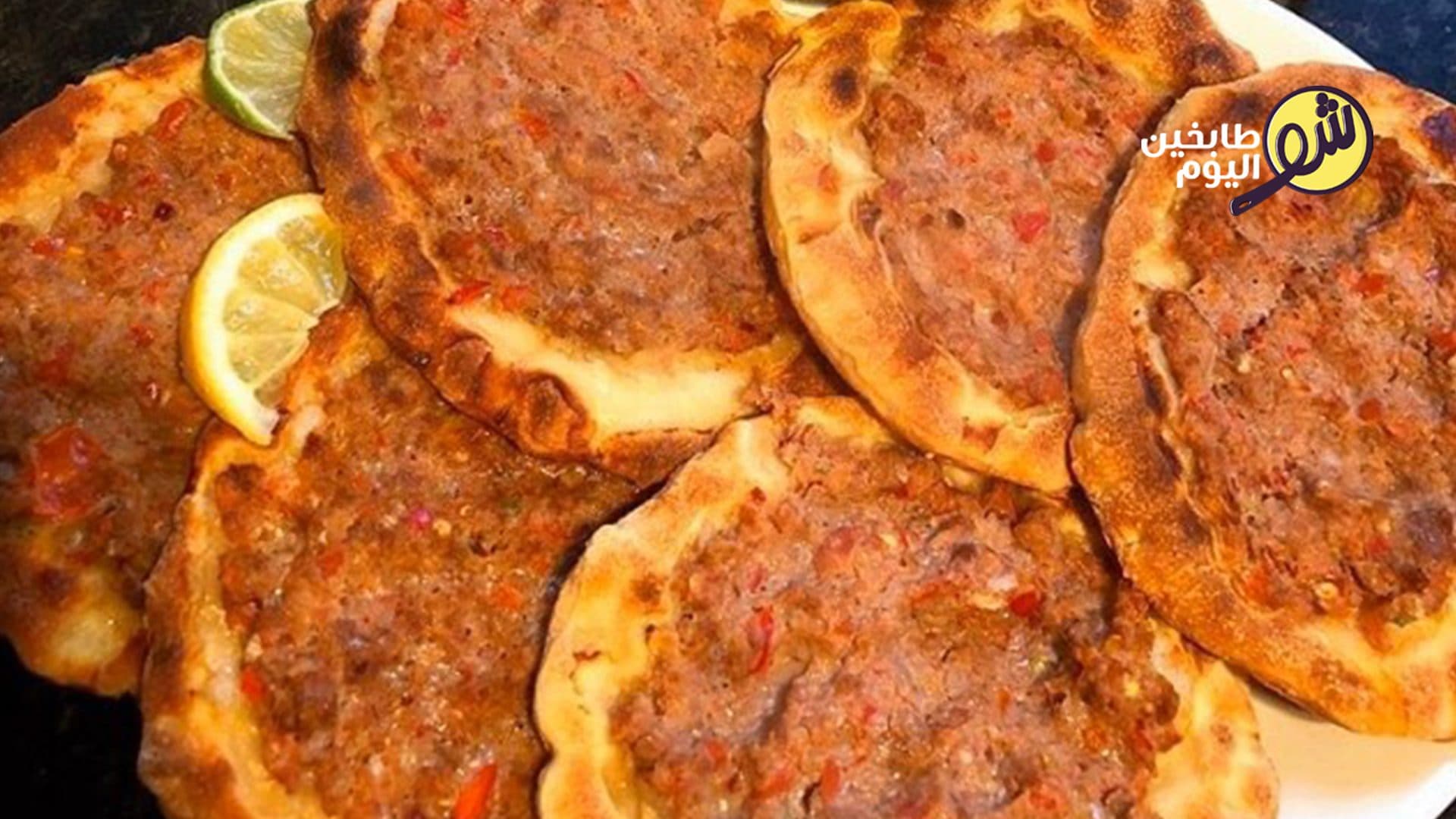 How to Make Lahm Bi Ajin Filling