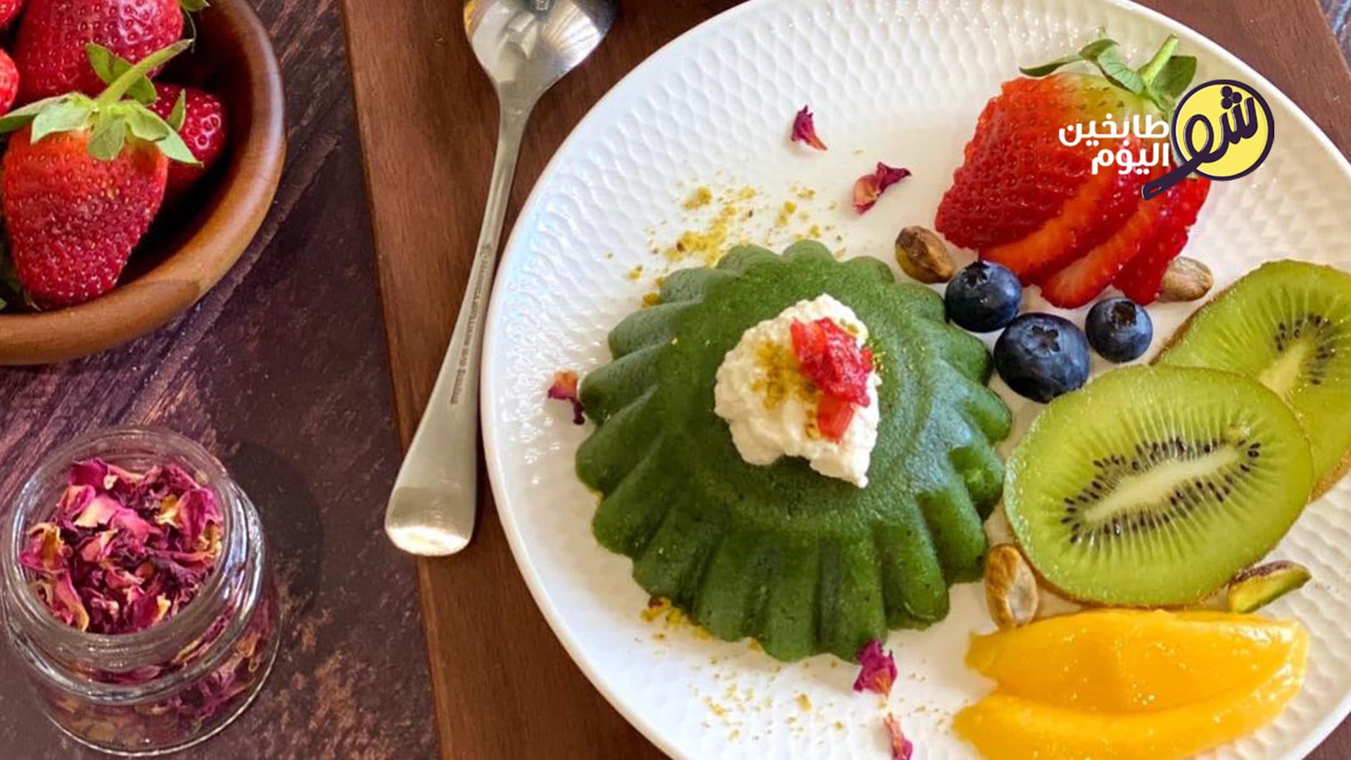 حلا المفروكة الخضرا