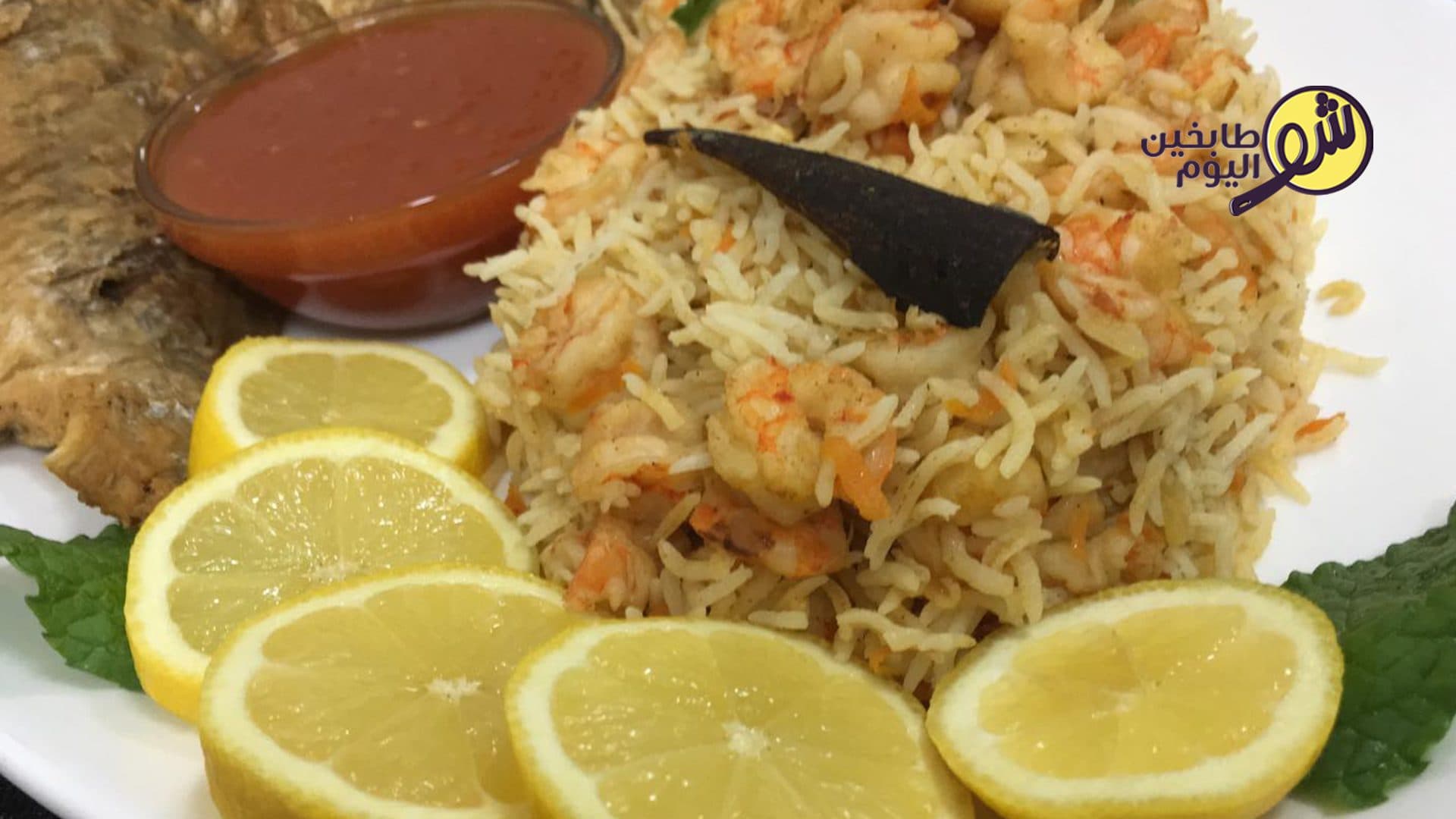 How to Make the Tastiest Rice with Shrimp