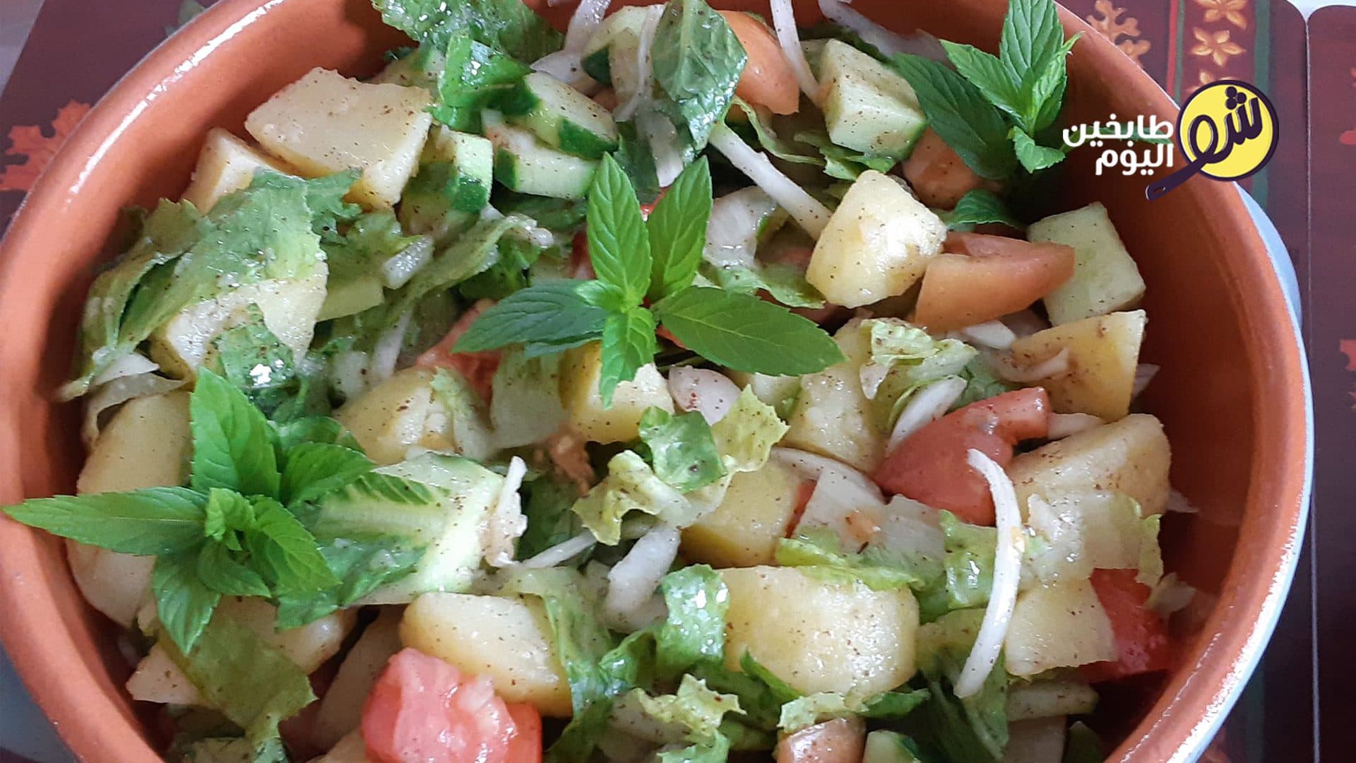 Boiled Potato Salad with Vegetables