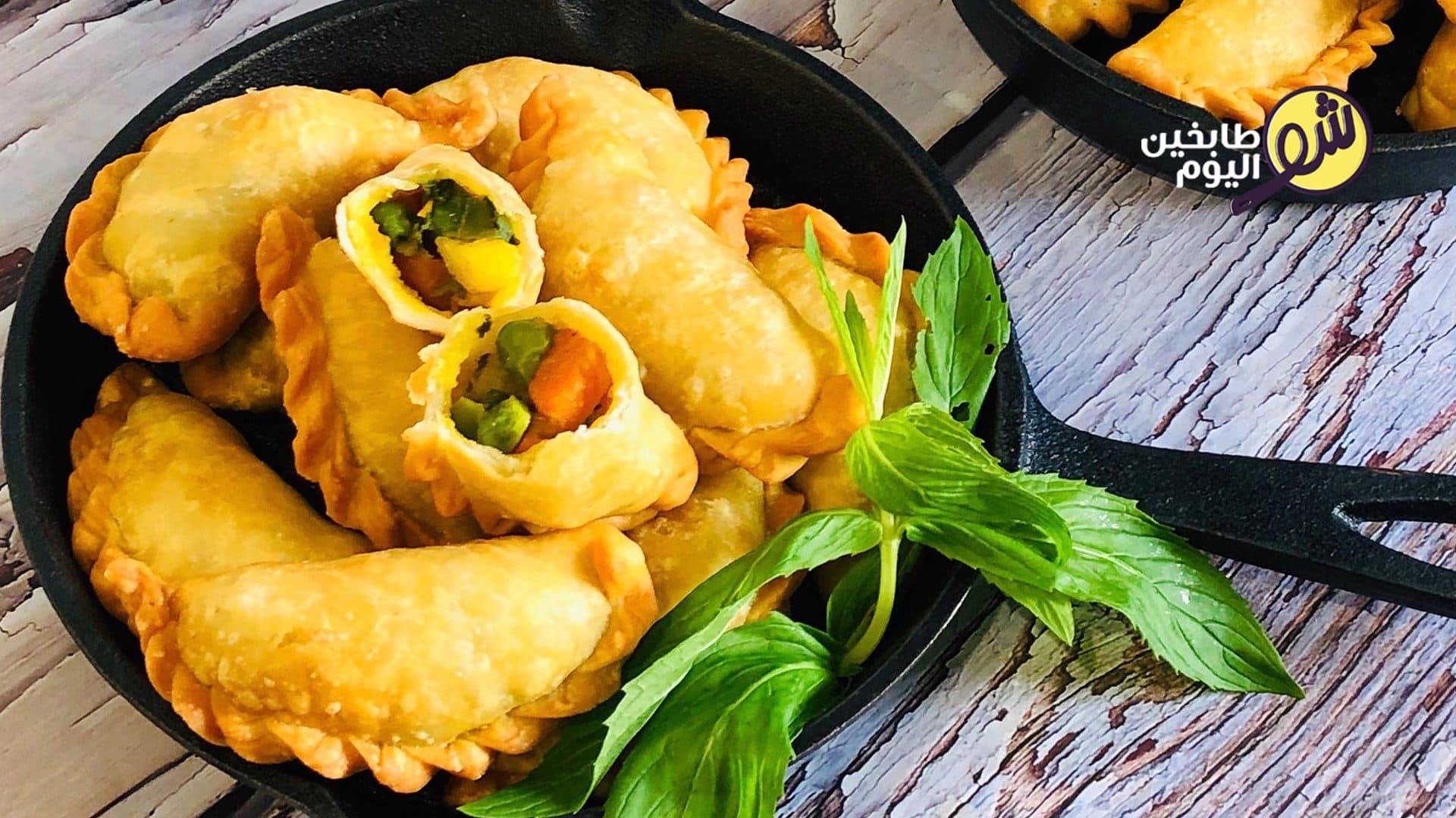 Sambousek Dough and Filling with Meat and Vegetables