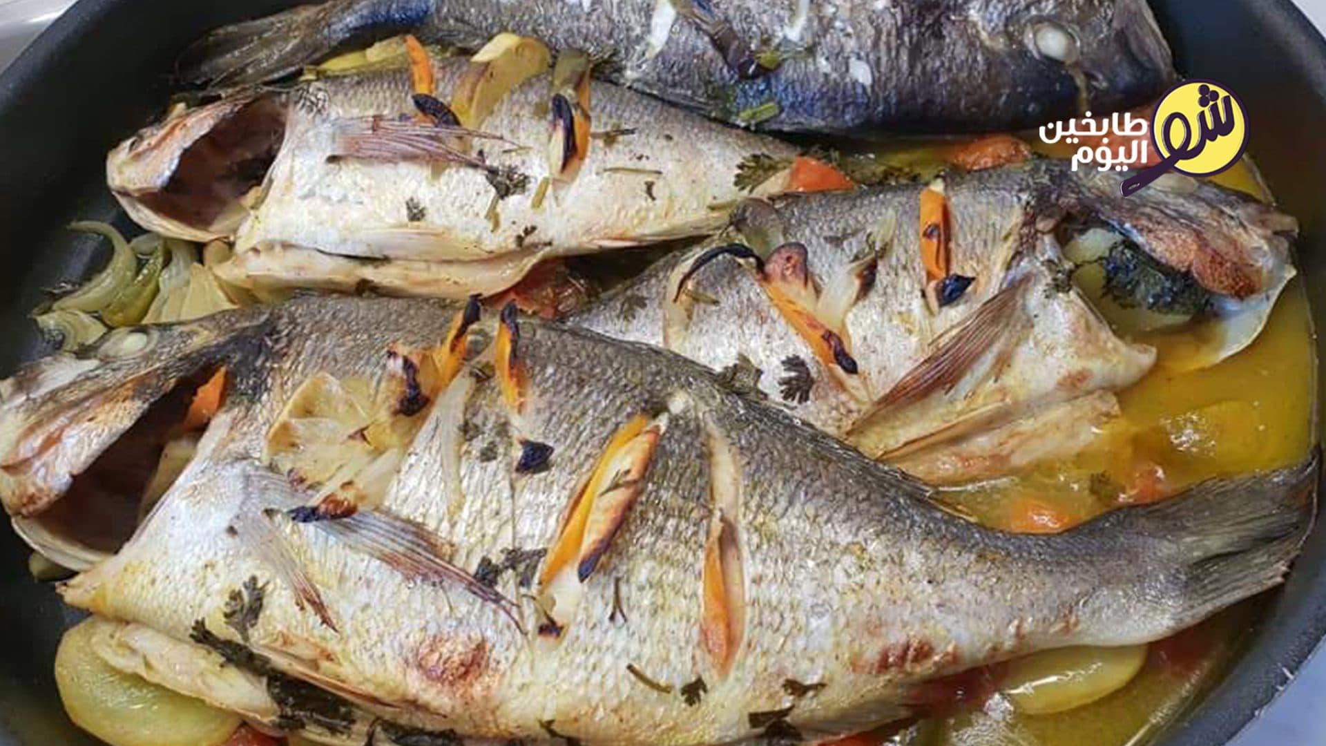 Baked Ajaj Fish in the Oven