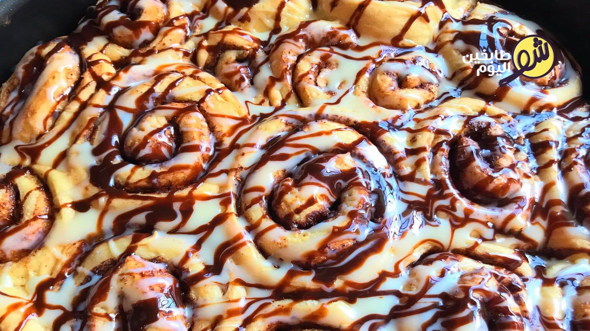 وصفة السينامون رولز أو رولات القرفة